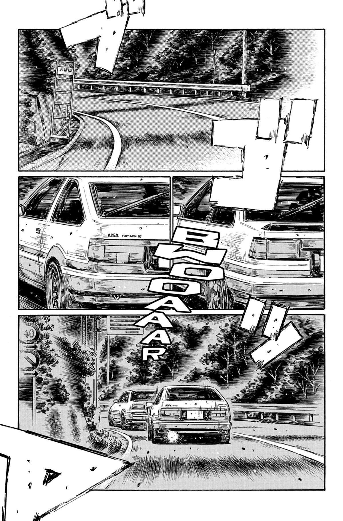 Initial D Volume 46 page 26