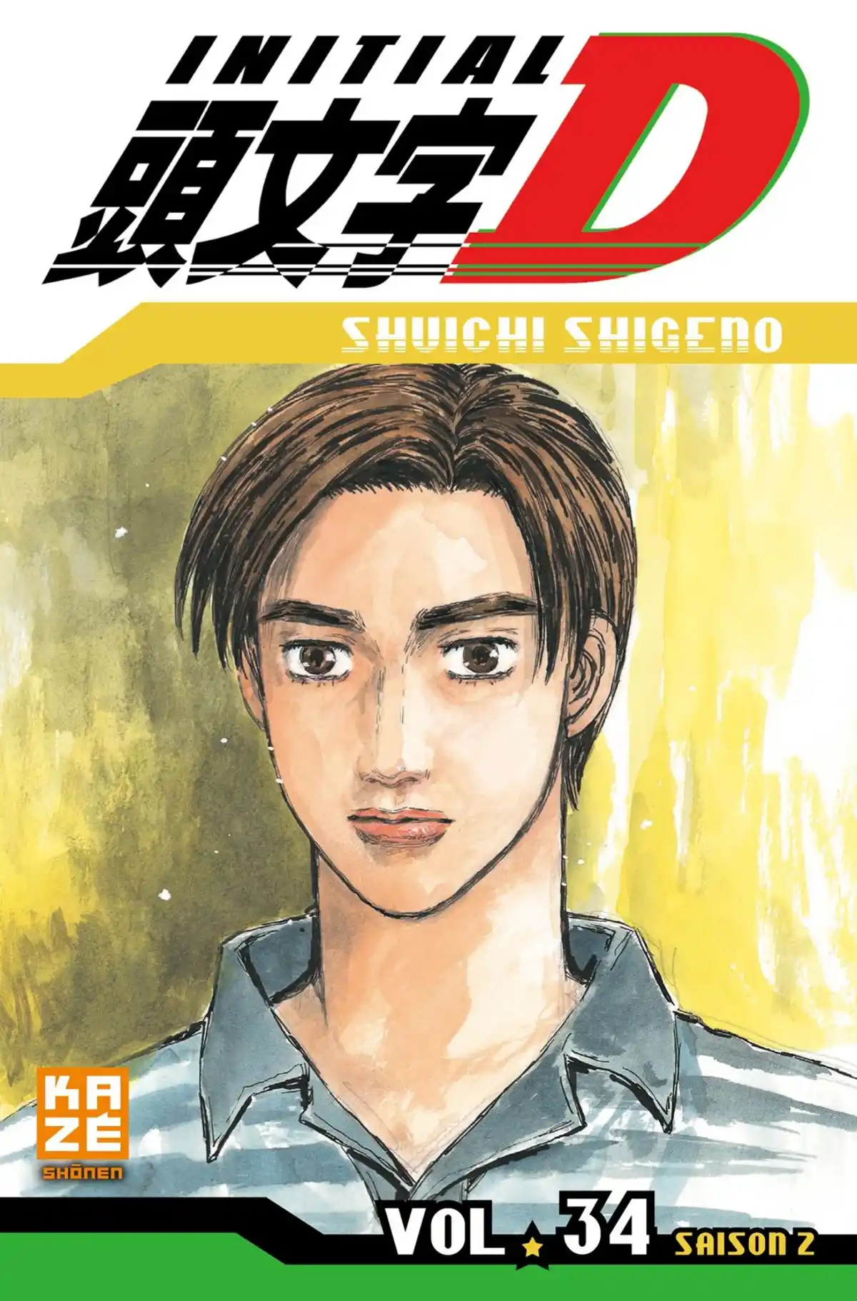 Initial D Volume 34 page 1