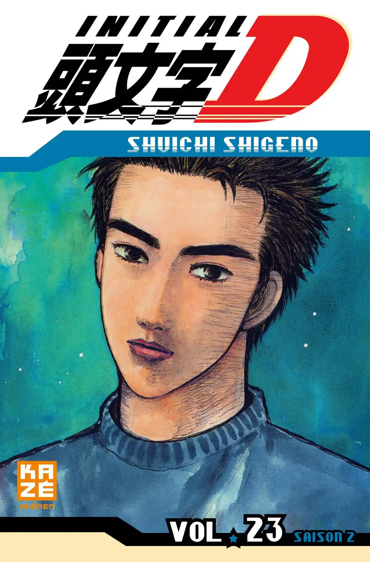 Initial D Volume 23 page 1