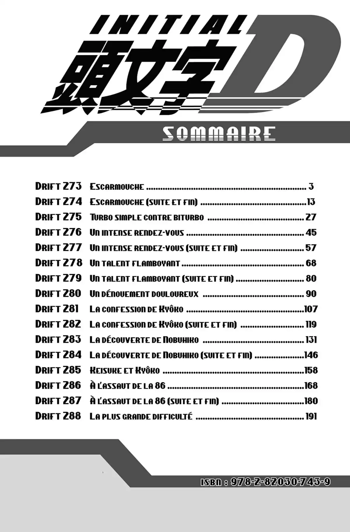 Initial D Volume 23 page 3