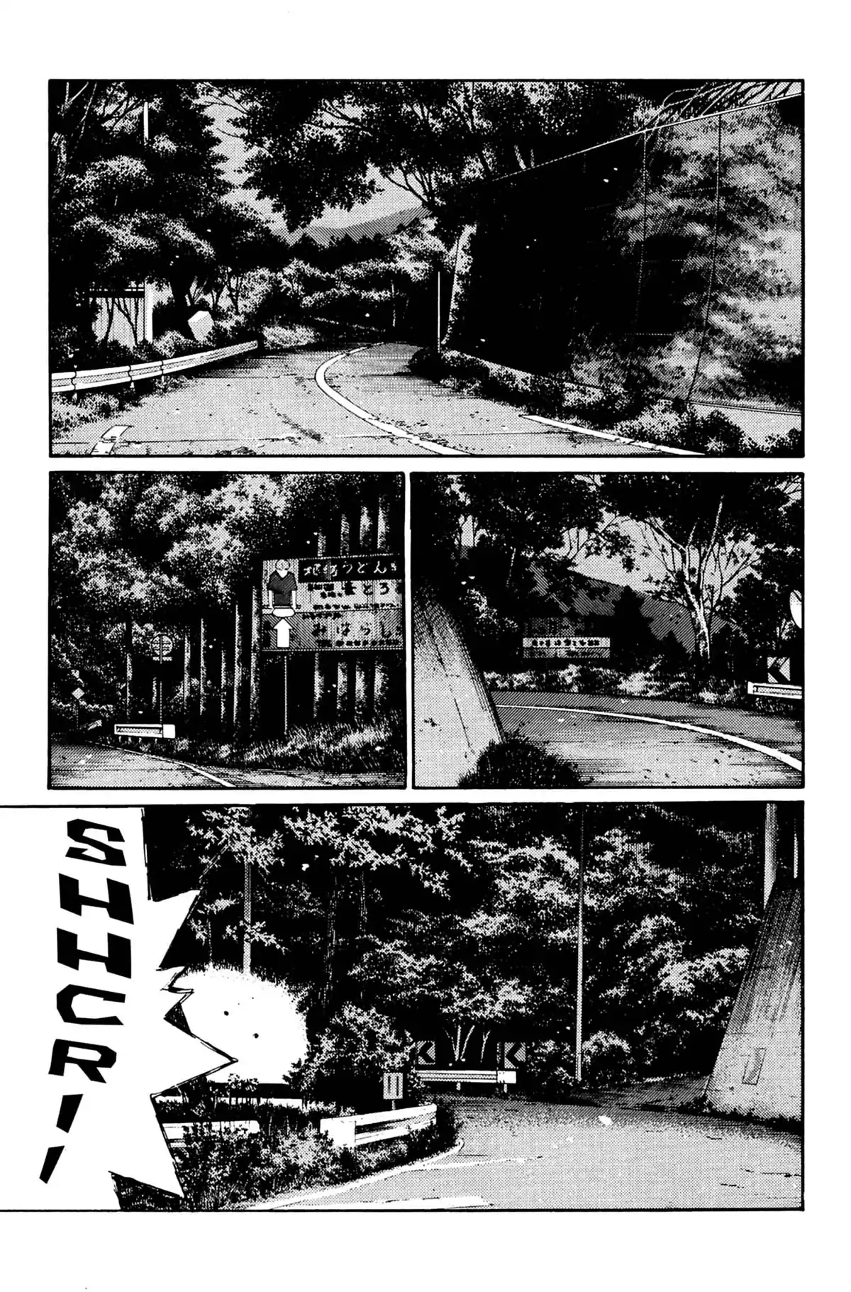 Initial D Volume 23 page 4
