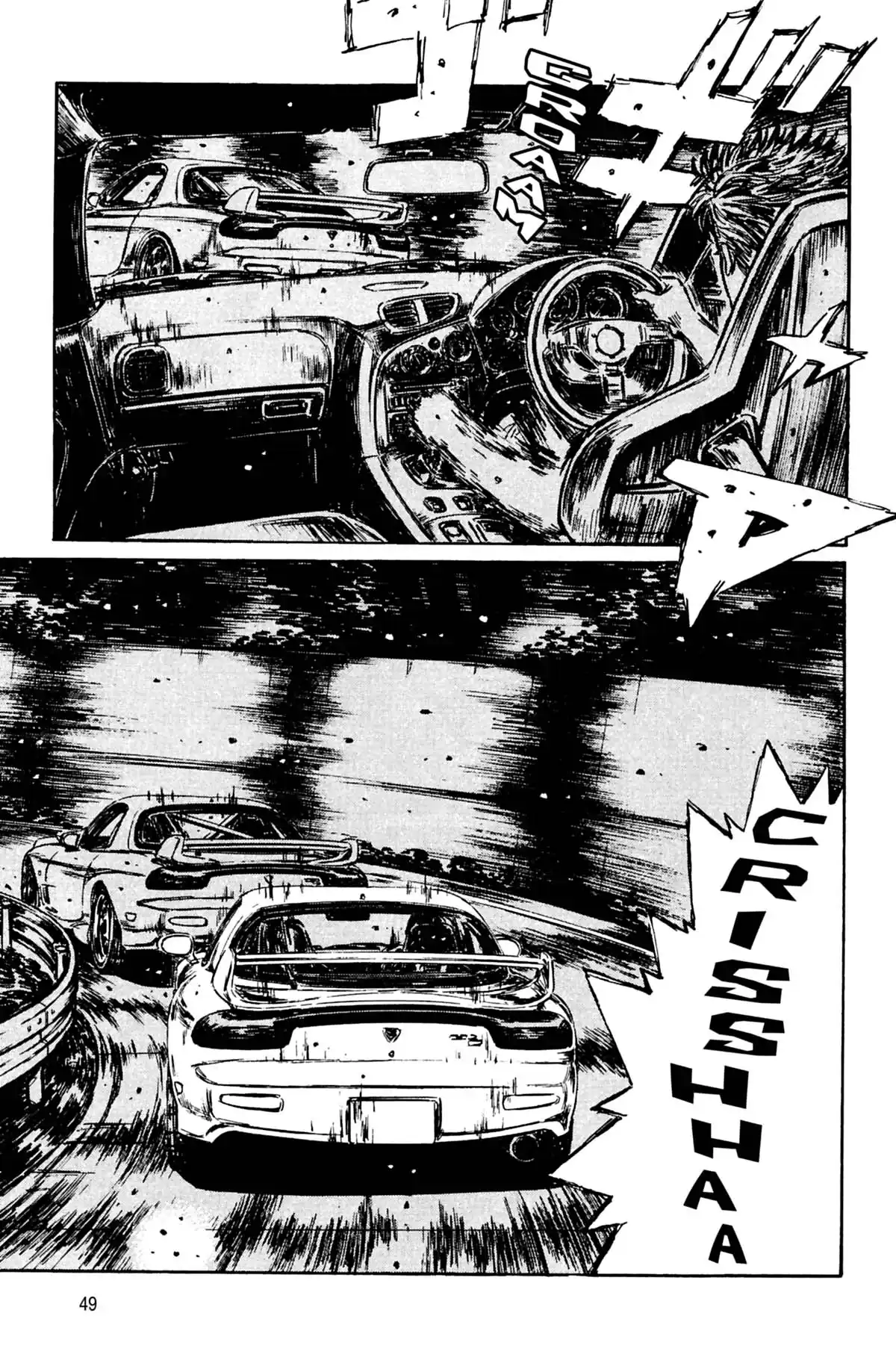 Initial D Volume 23 page 50