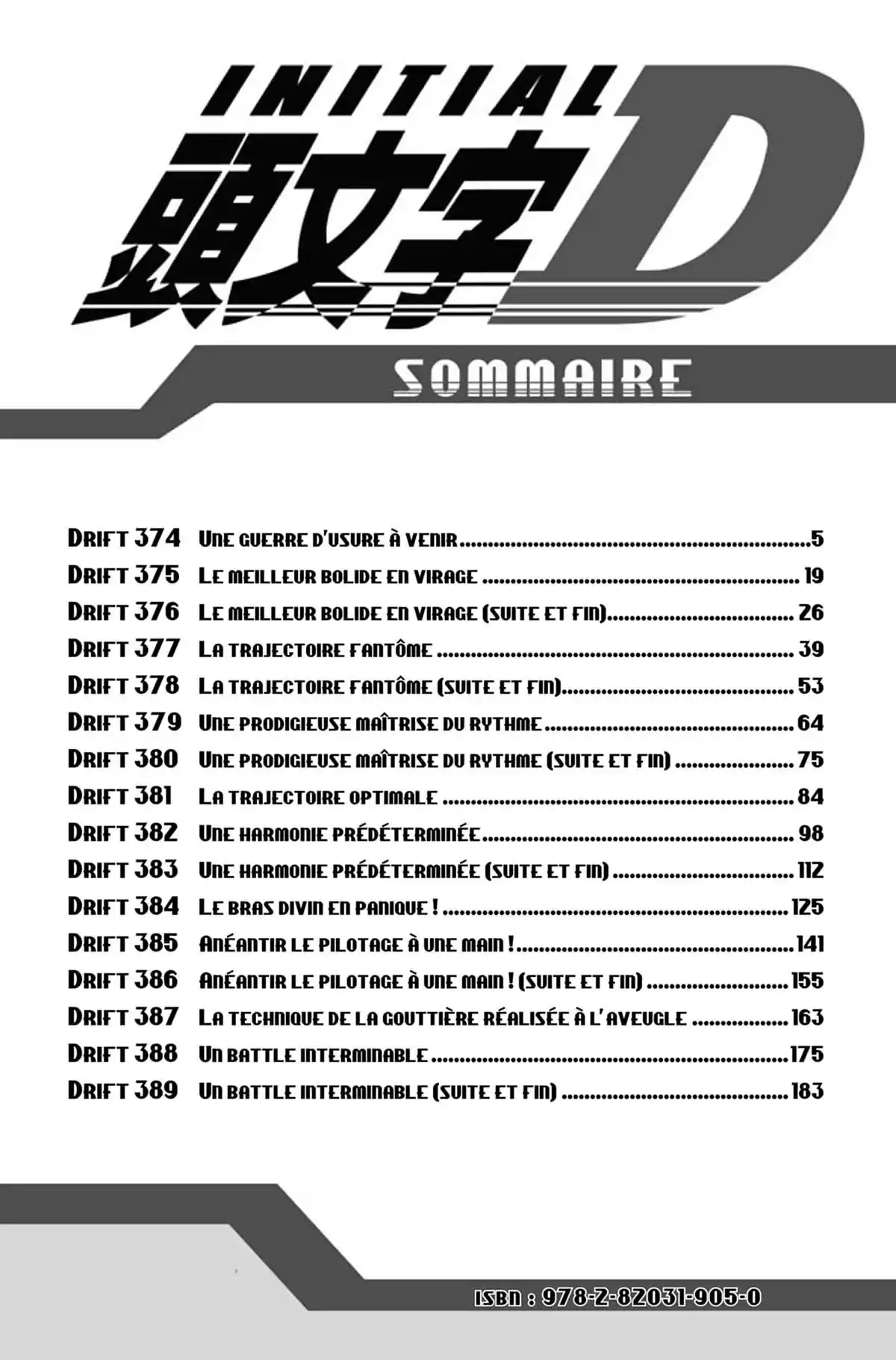 Initial D Volume 29 page 3