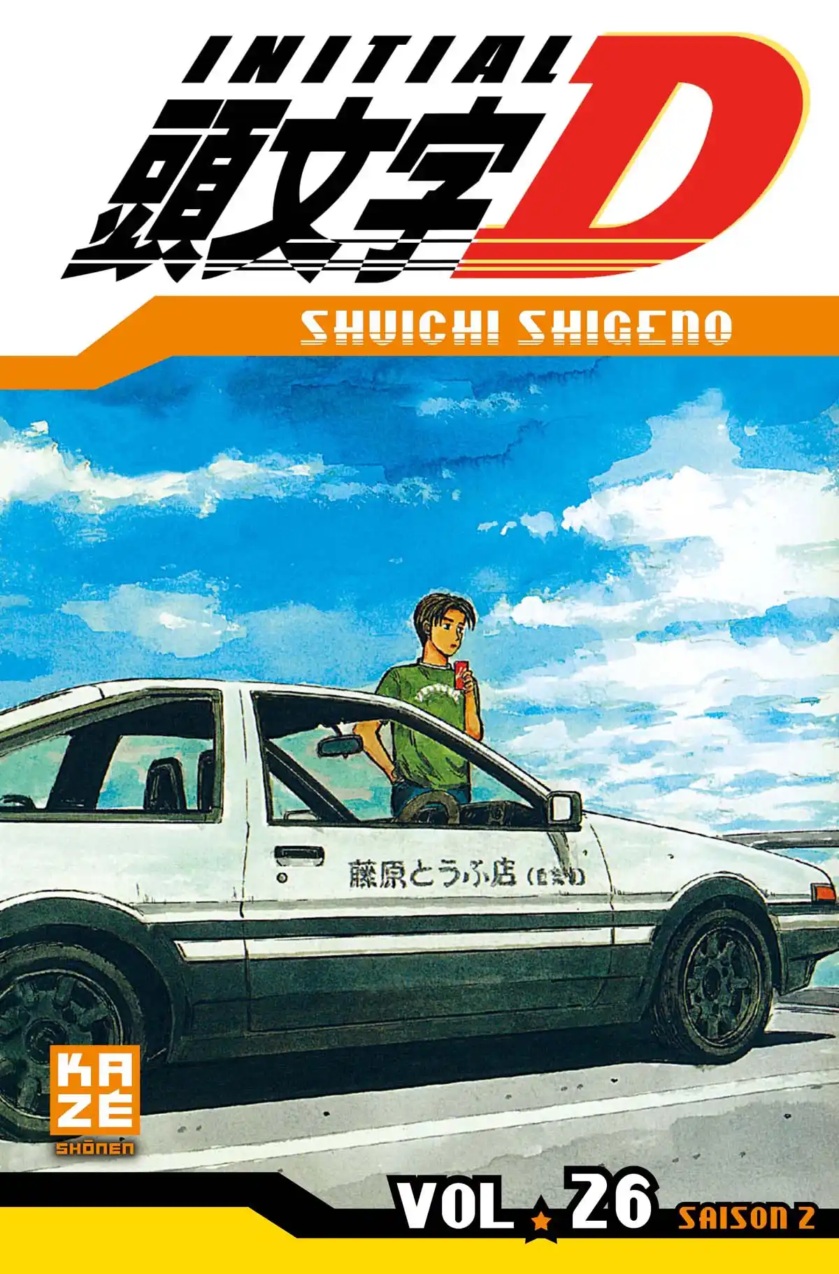 Initial D Volume 26 page 1