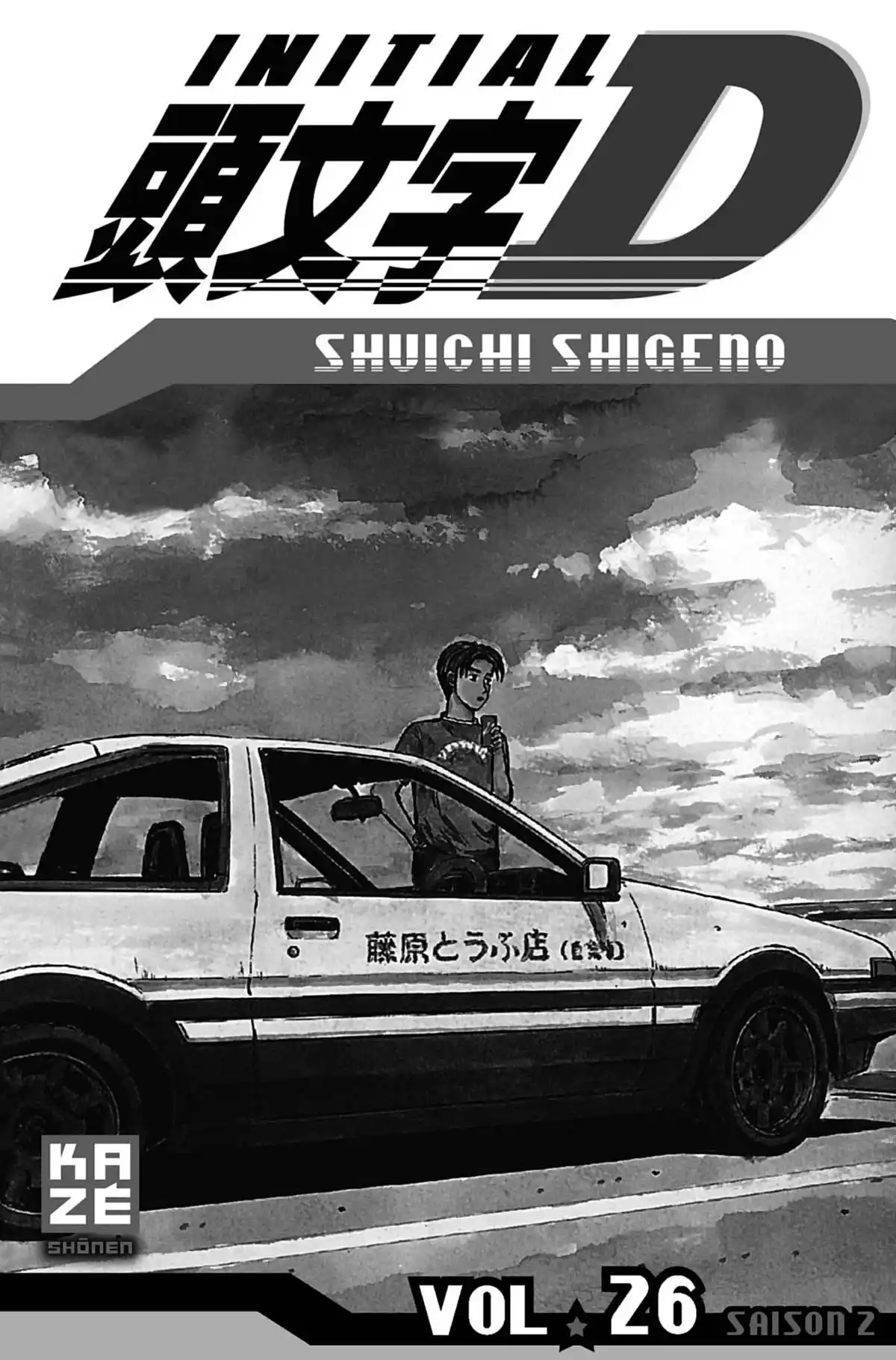 Initial D Volume 26 page 2