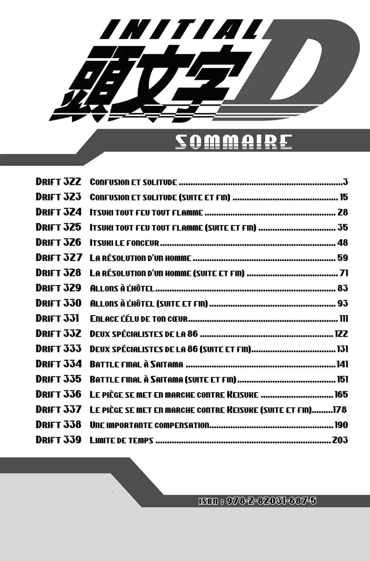 Initial D Volume 26 page 3