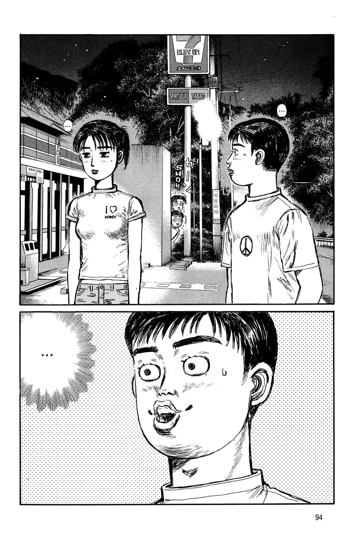 Initial D Volume 26 page 95
