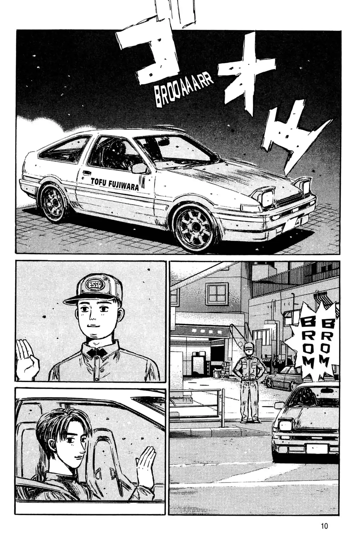 Initial D Volume 24 page 11