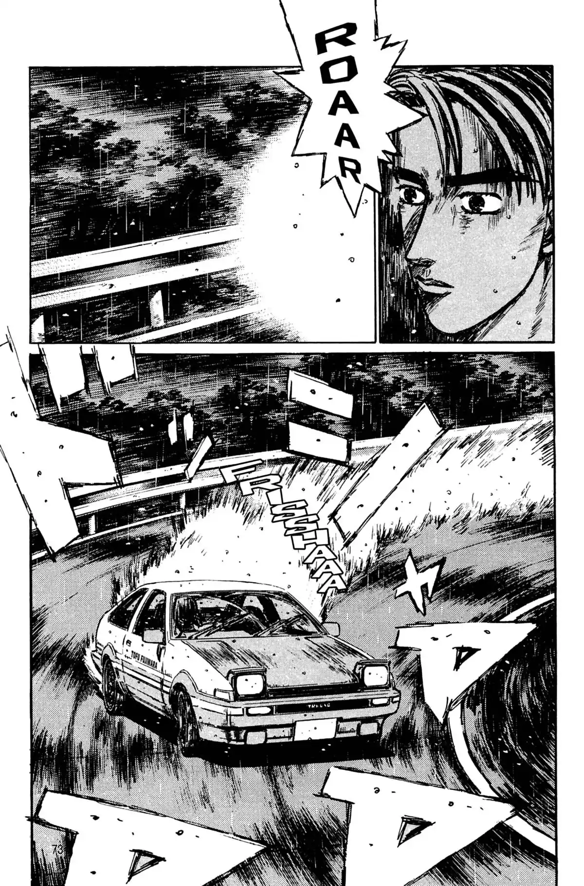 Initial D Volume 24 page 74