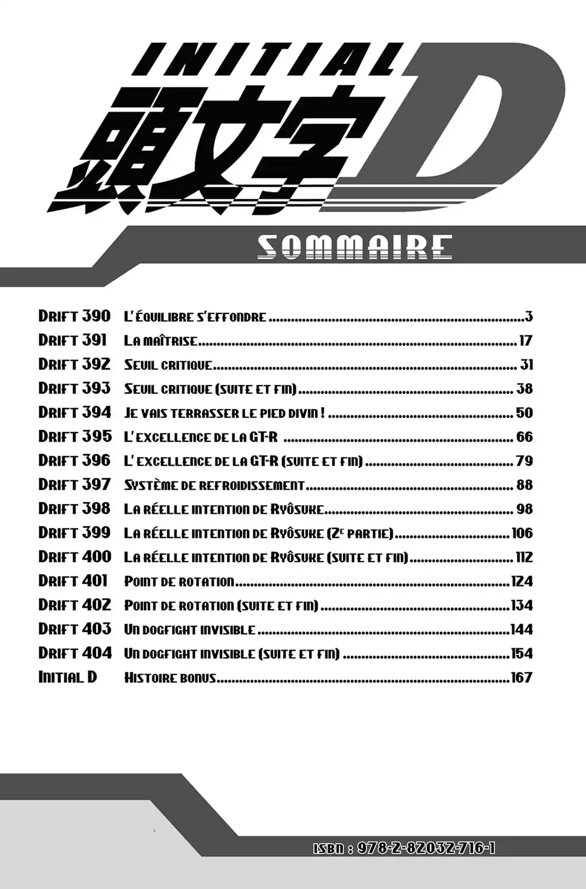 Initial D Volume 30 page 3