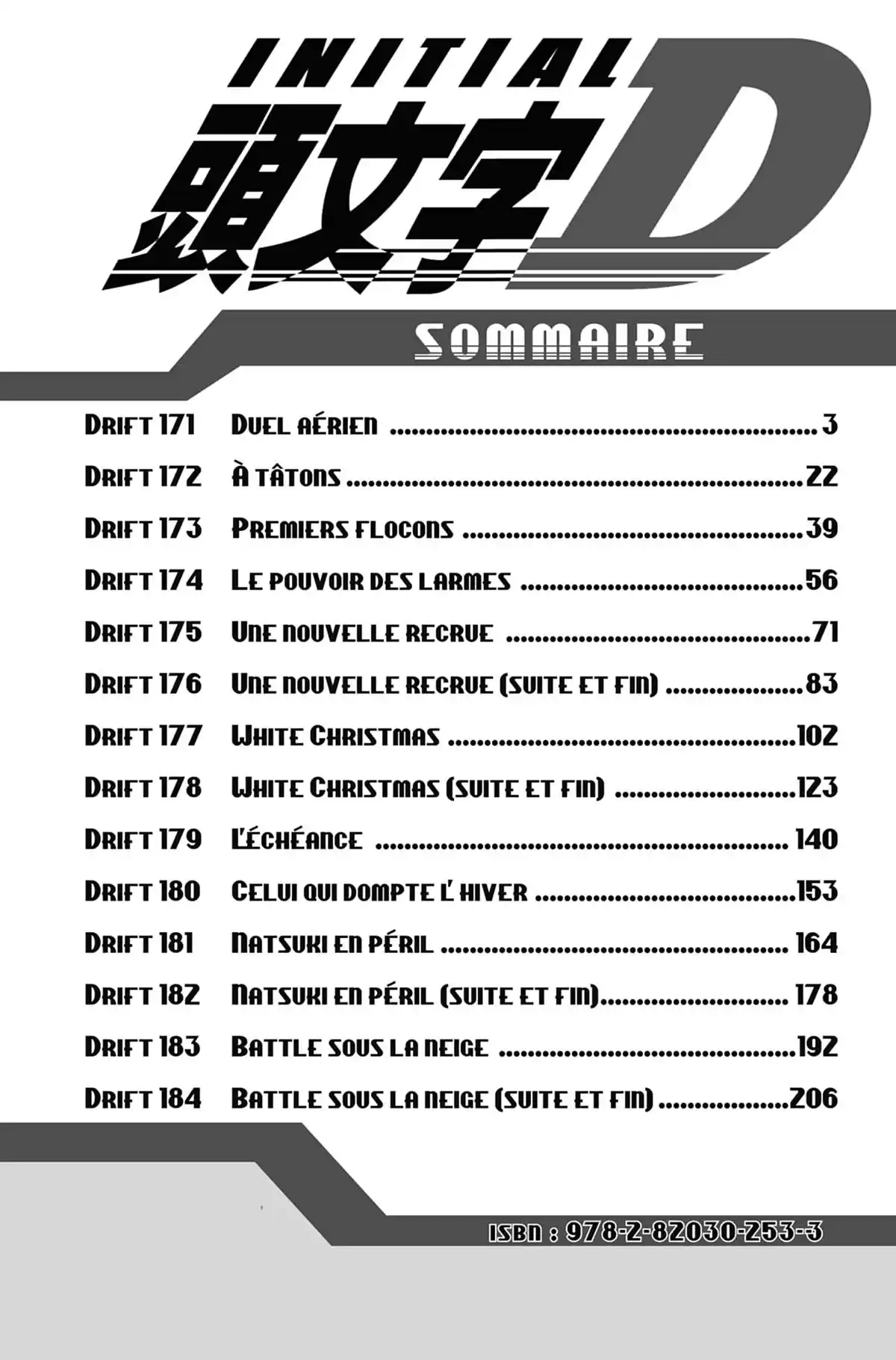 Initial D Volume 16 page 3