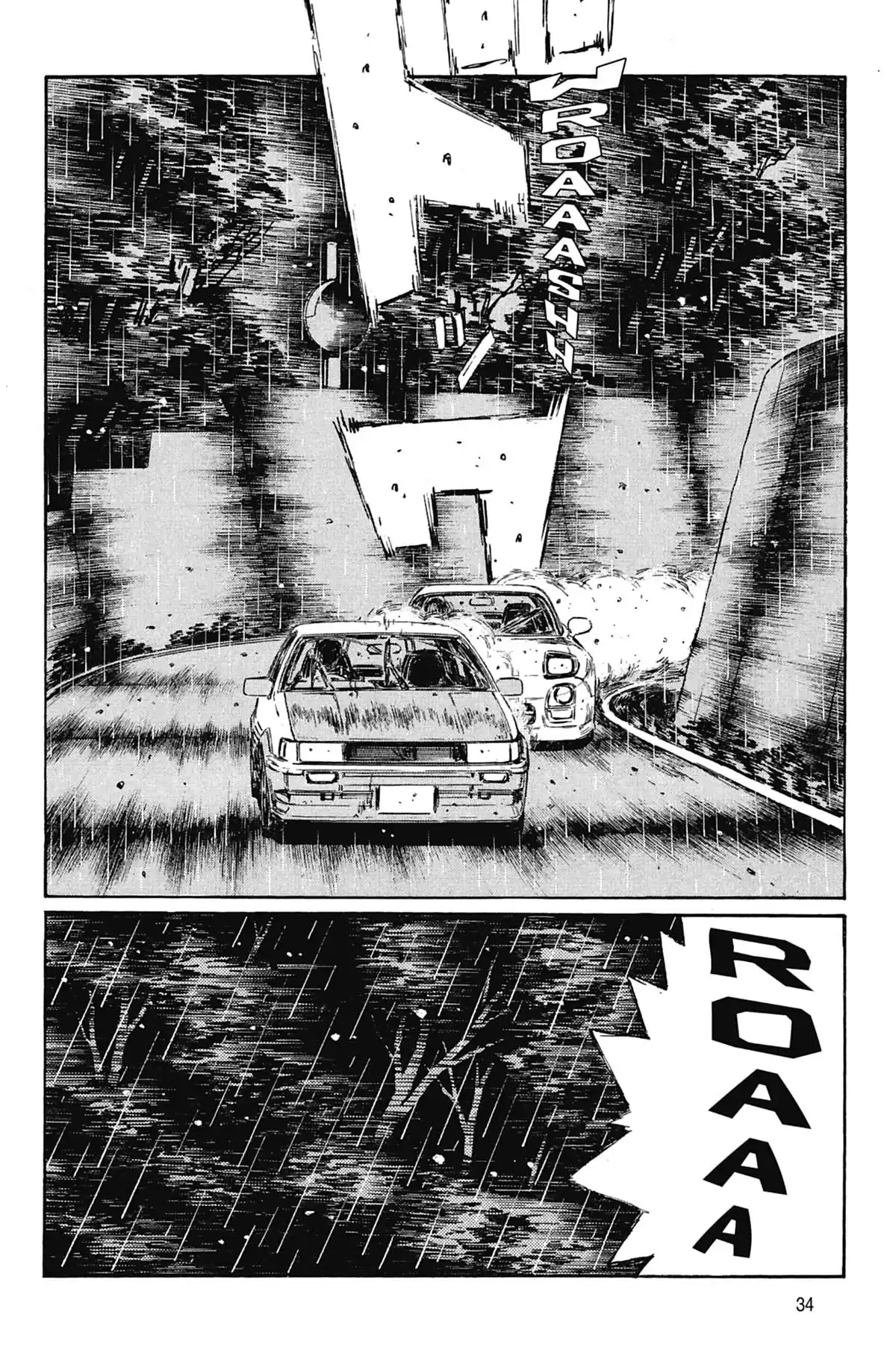 Initial D Volume 25 page 35