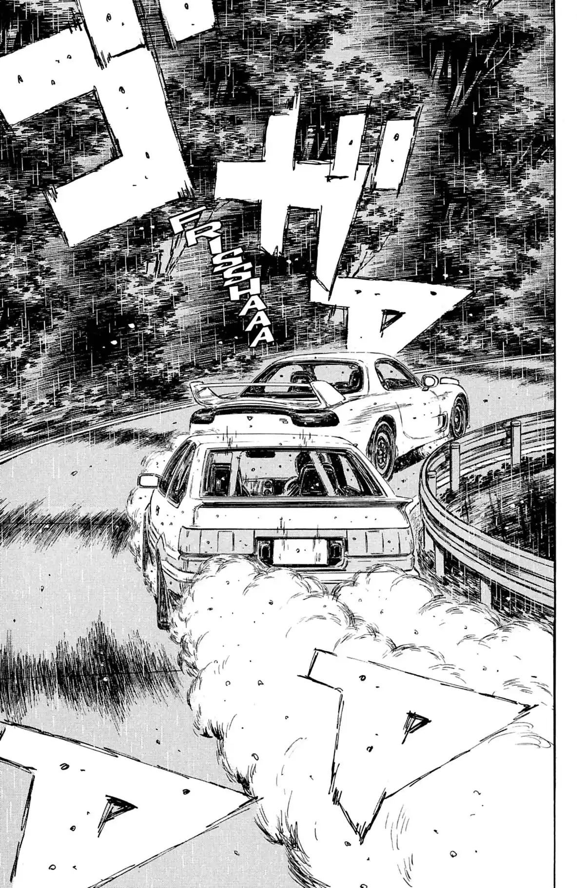 Initial D Volume 25 page 76