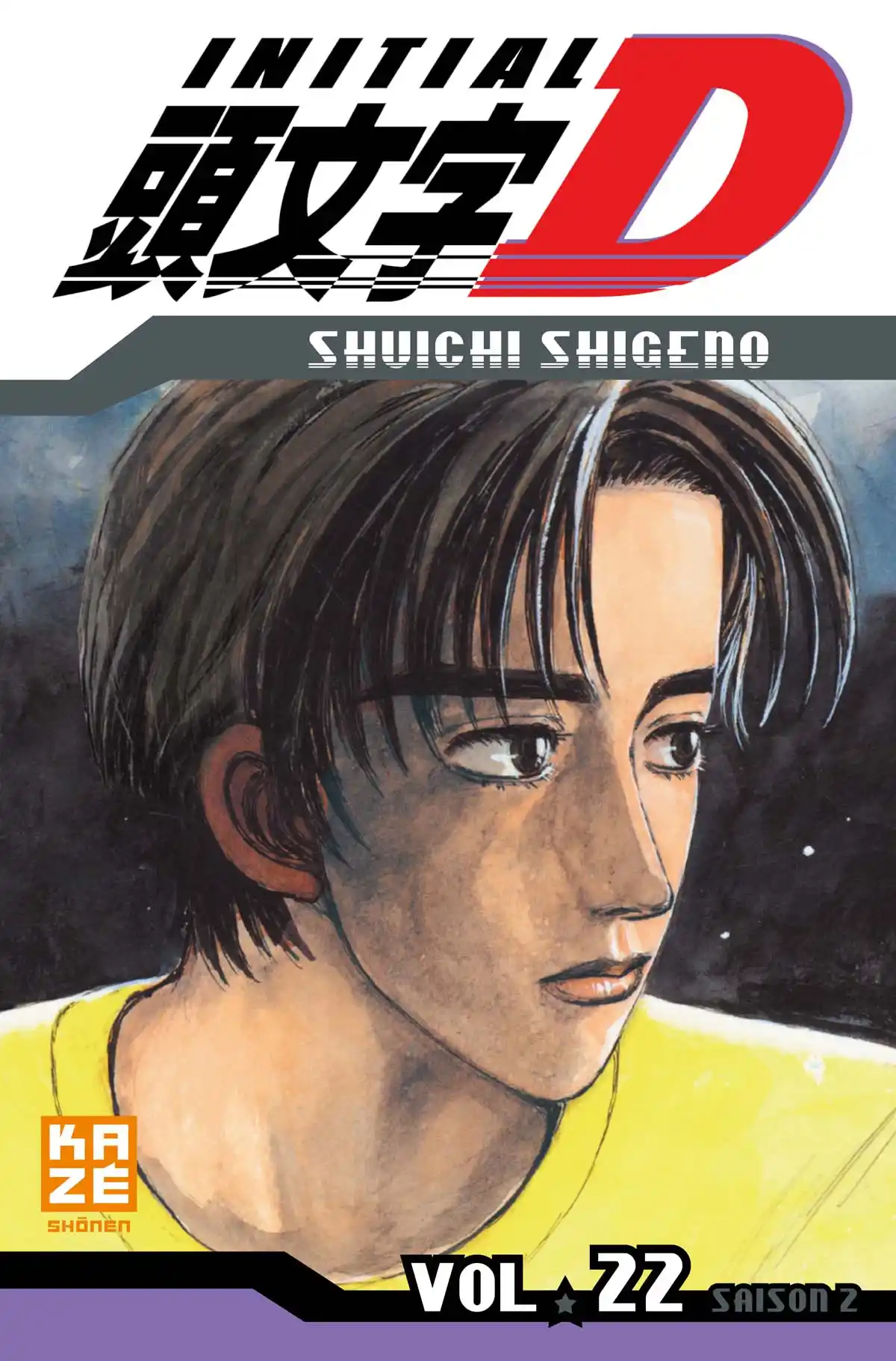 Initial D Volume 22 page 1