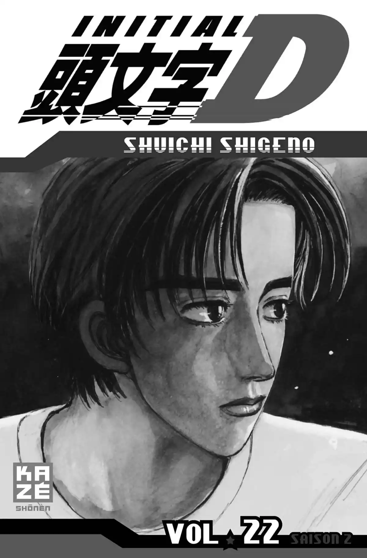 Initial D Volume 22 page 2