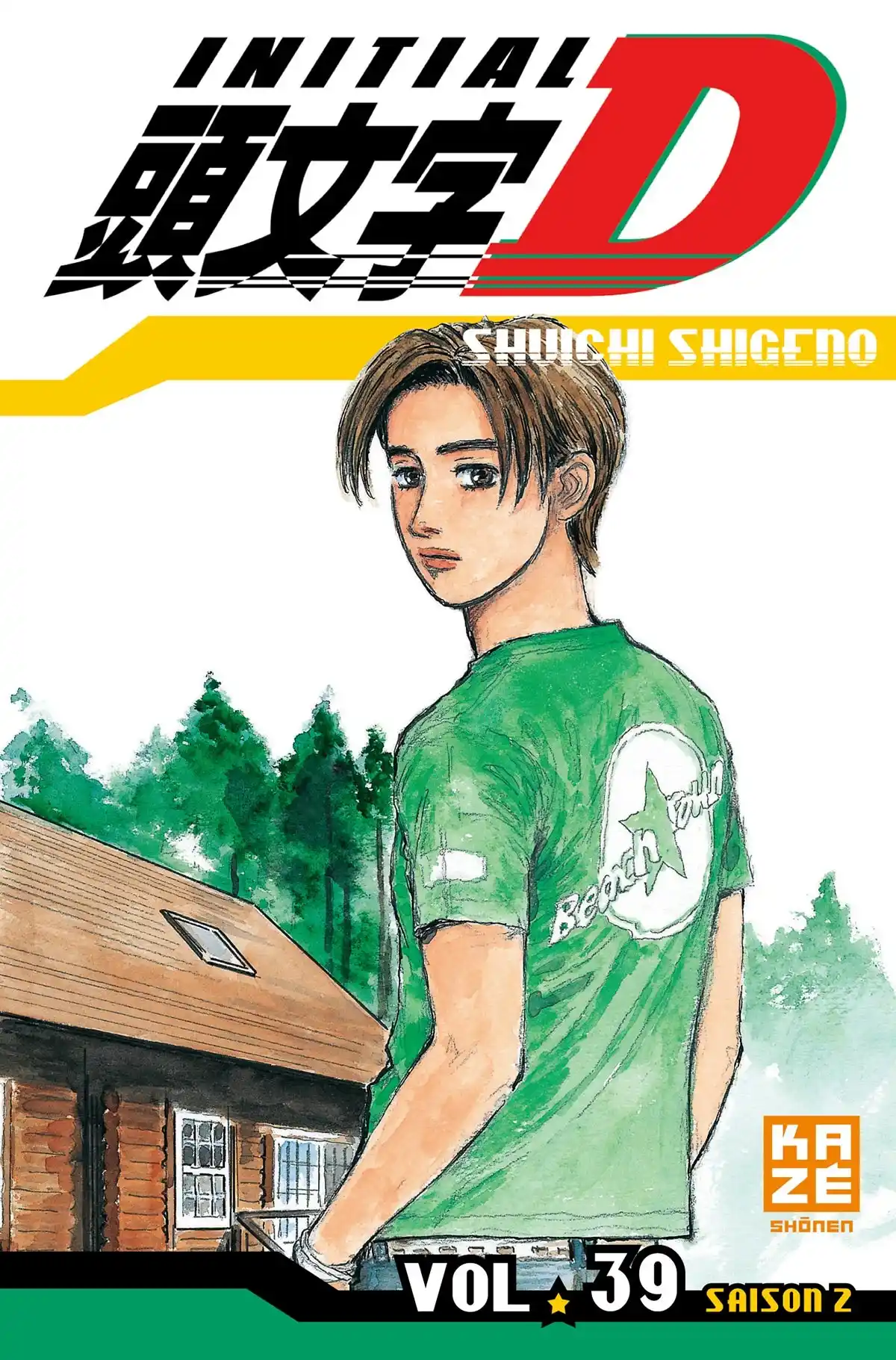 Initial D Volume 39 page 1