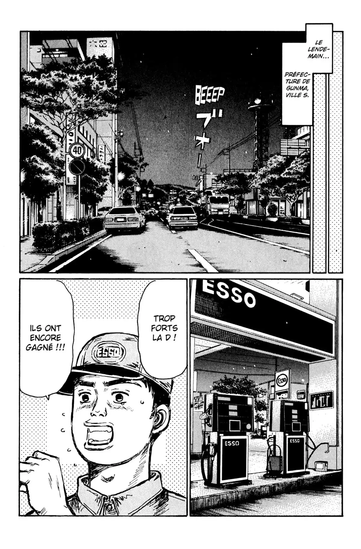 Initial D Volume 39 page 11