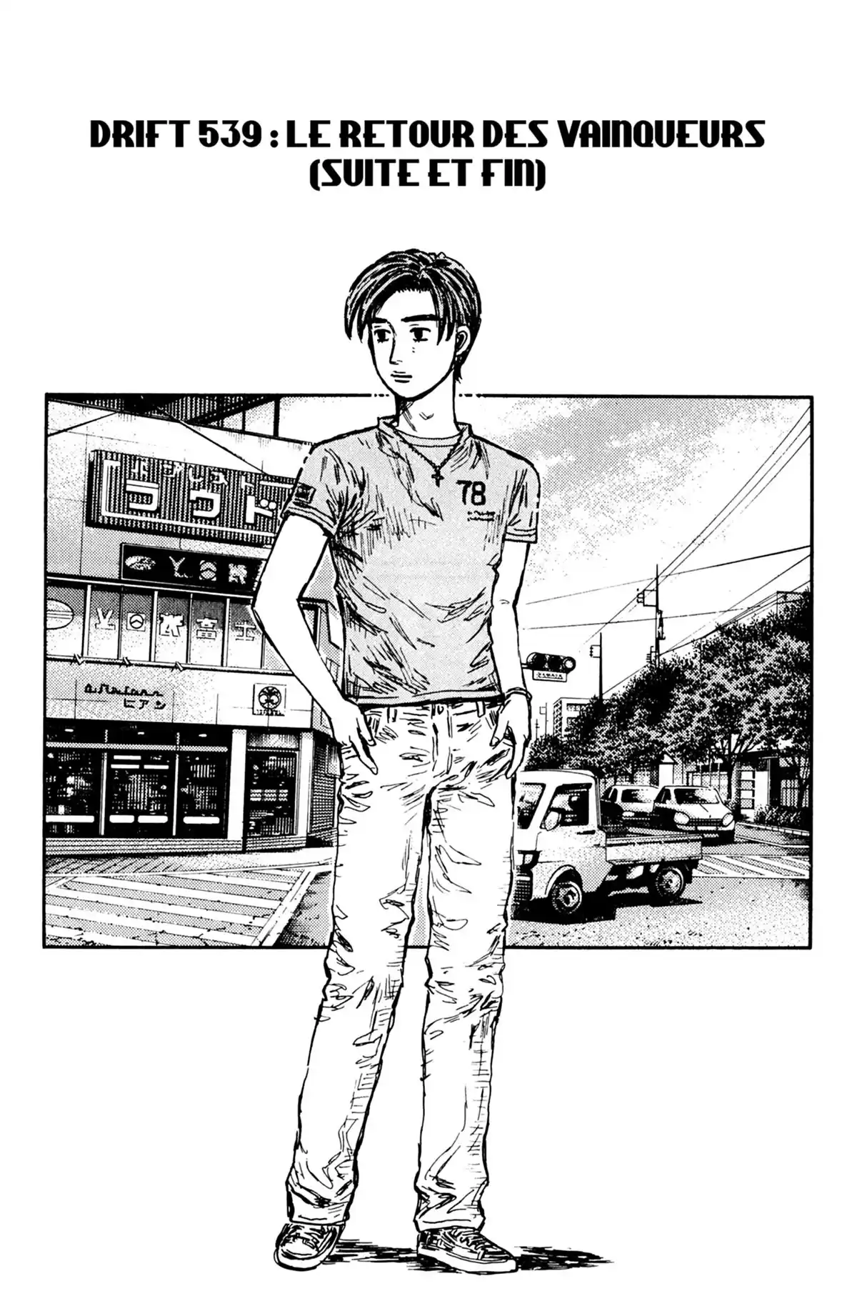 Initial D Volume 39 page 12