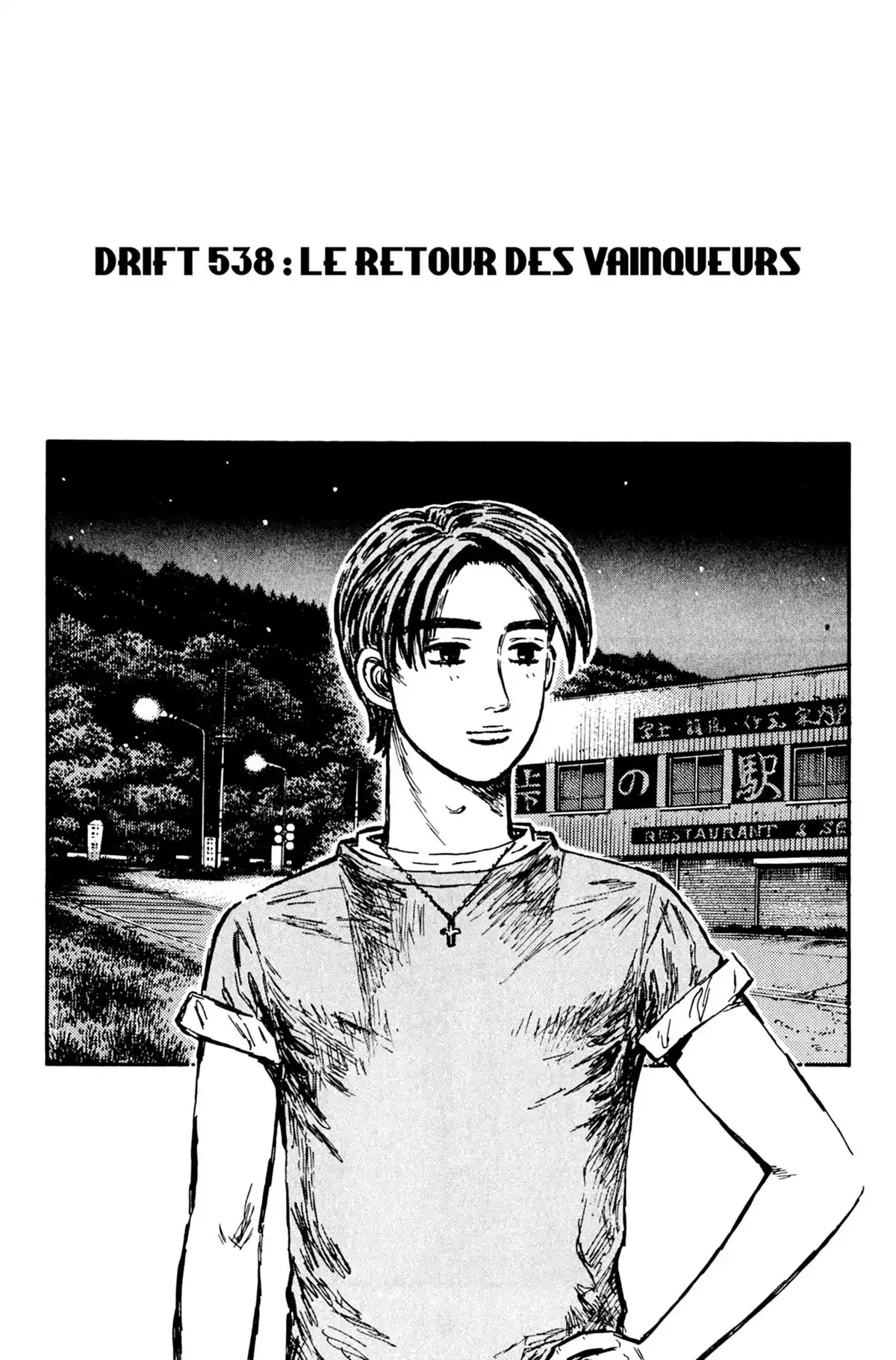 Initial D Volume 39 page 4