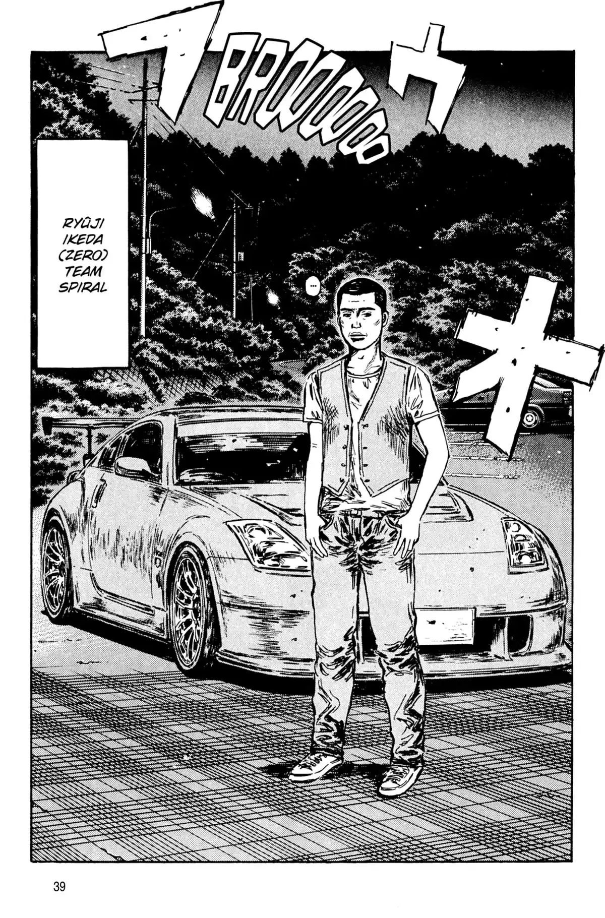 Initial D Volume 39 page 40