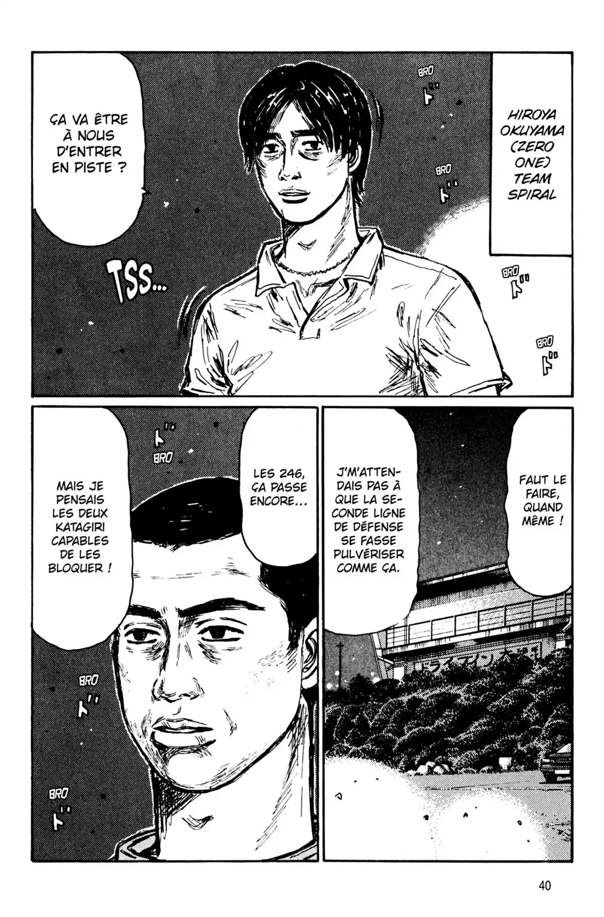 Initial D Volume 39 page 41