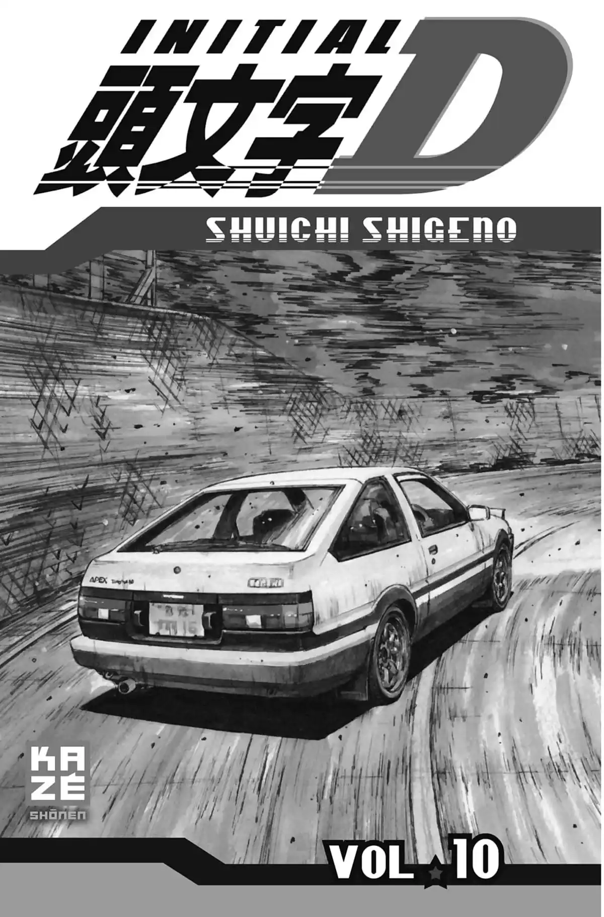 Initial D Volume 10 page 2