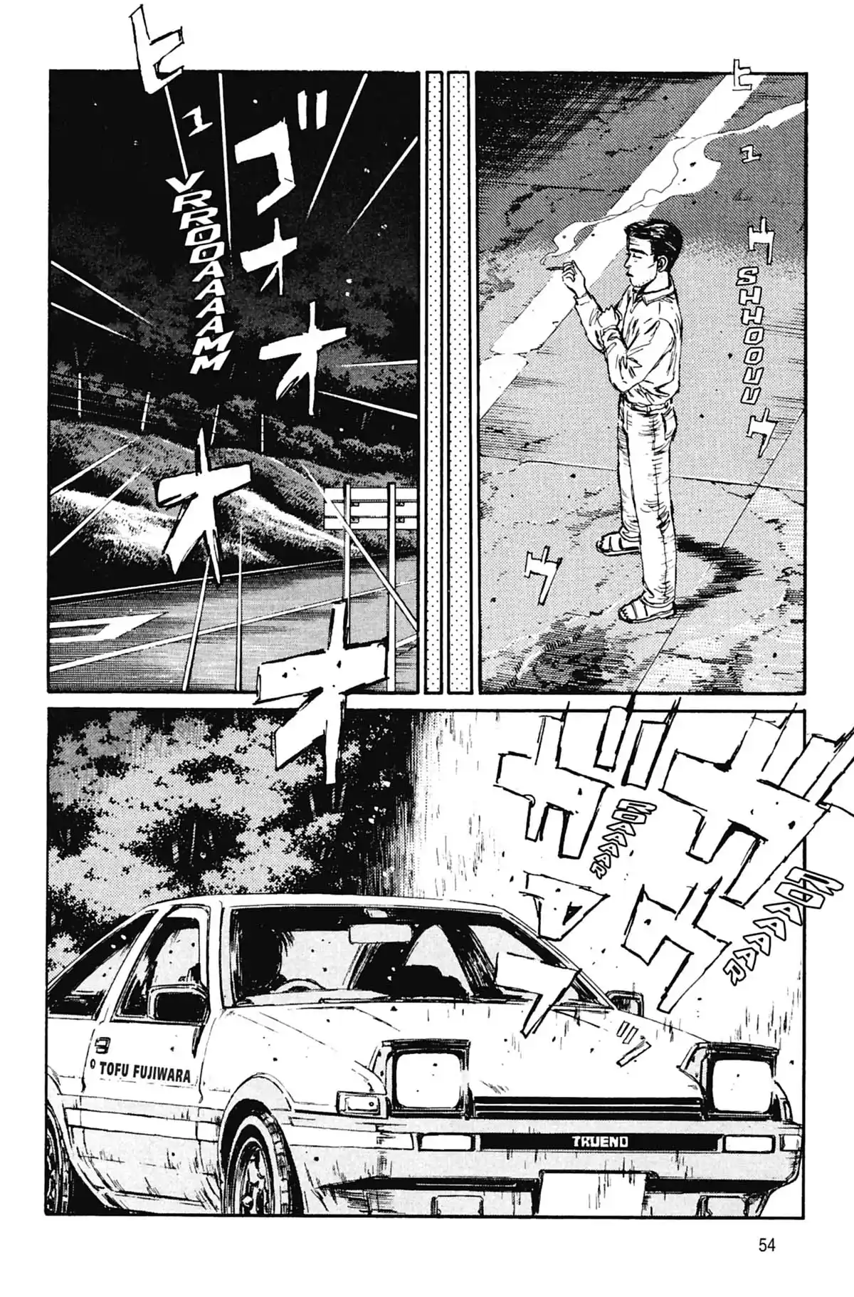 Initial D Volume 10 page 55