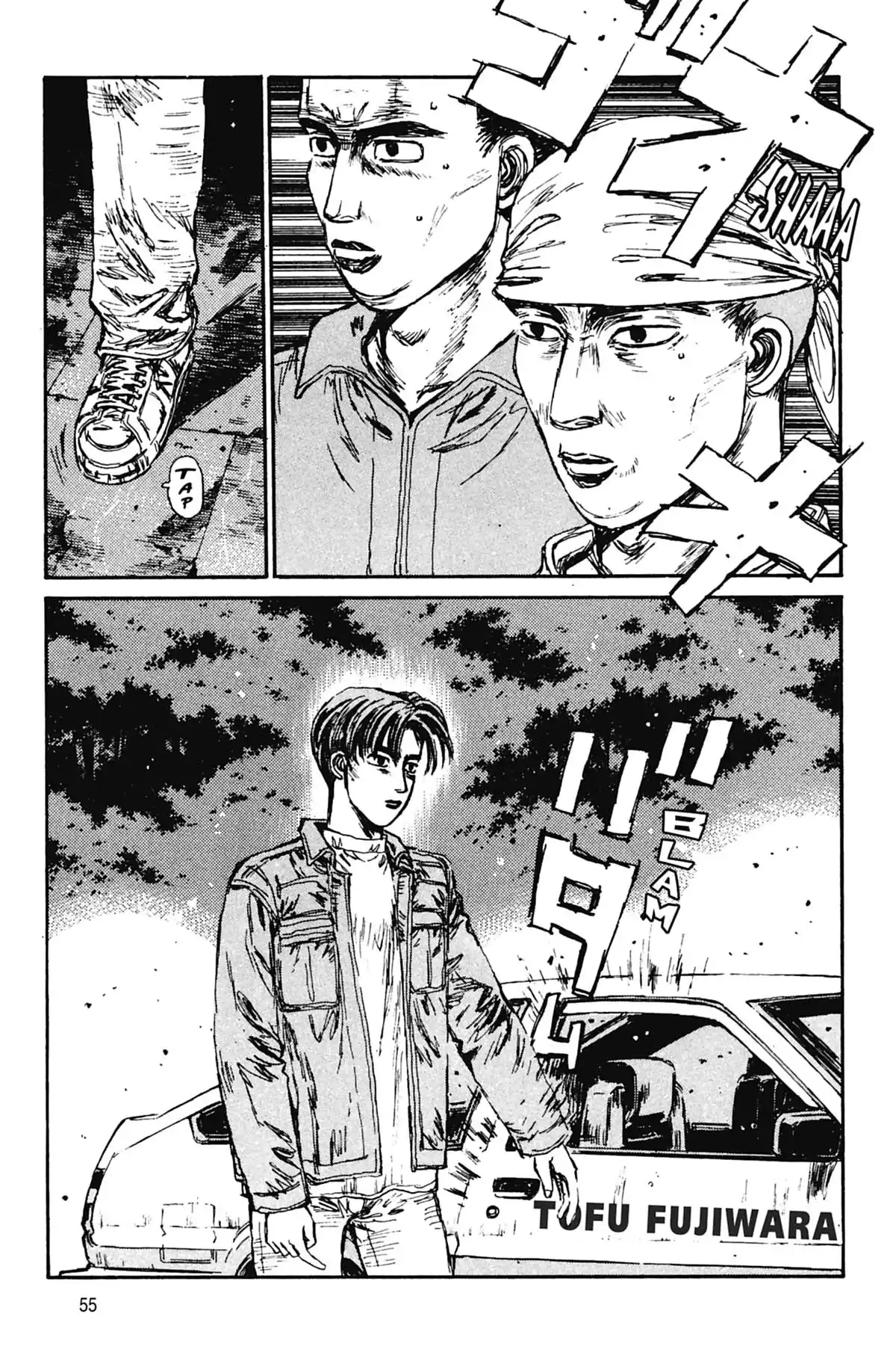 Initial D Volume 10 page 56