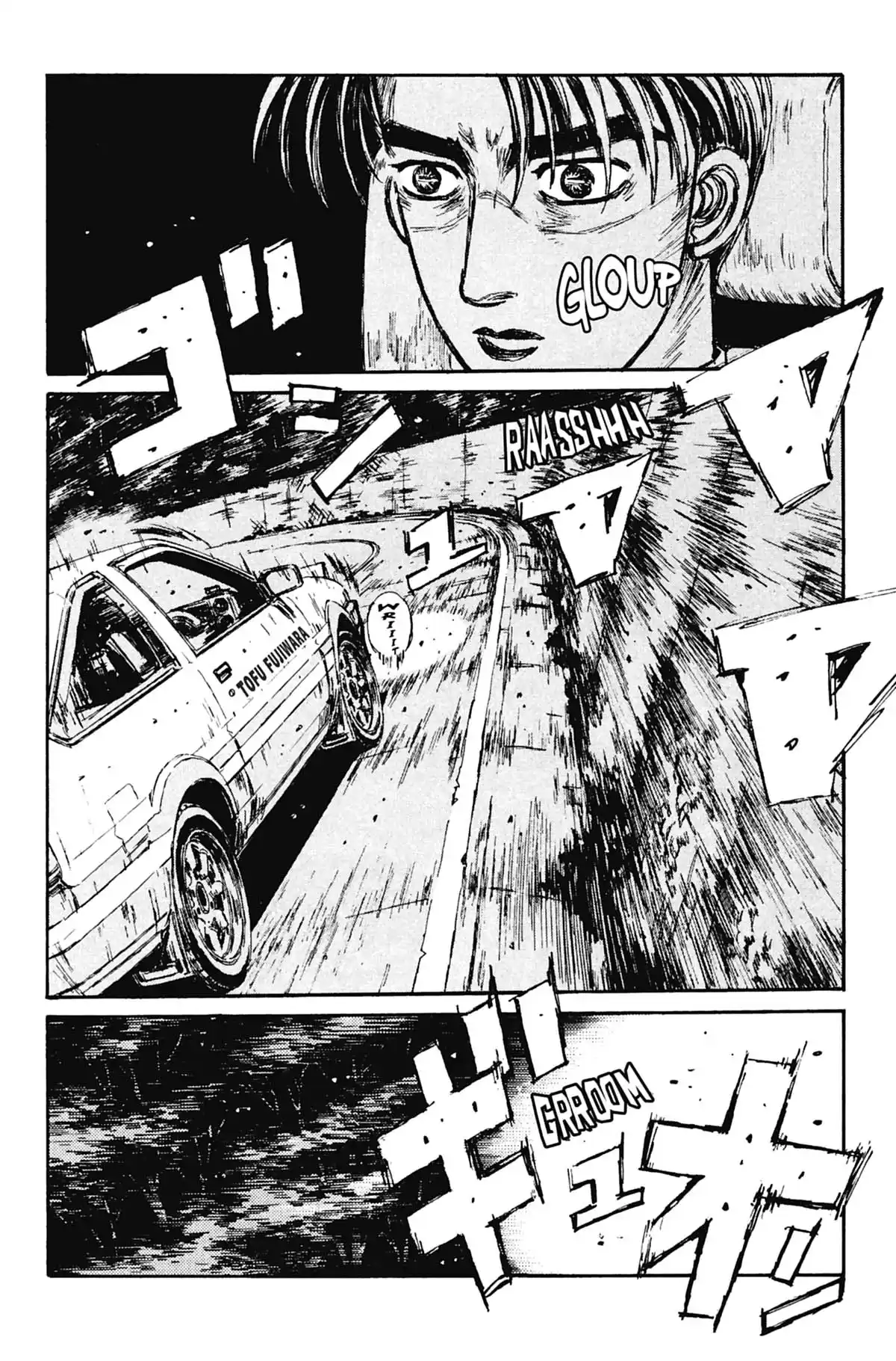 Initial D Volume 10 page 69