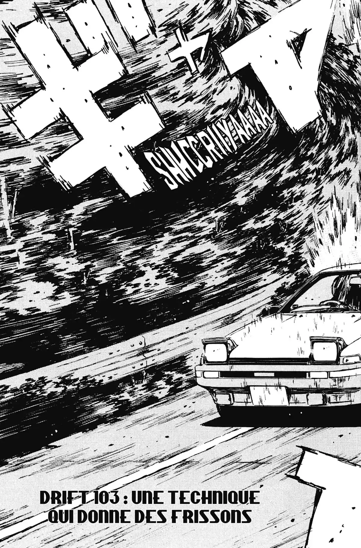 Initial D Volume 10 page 84