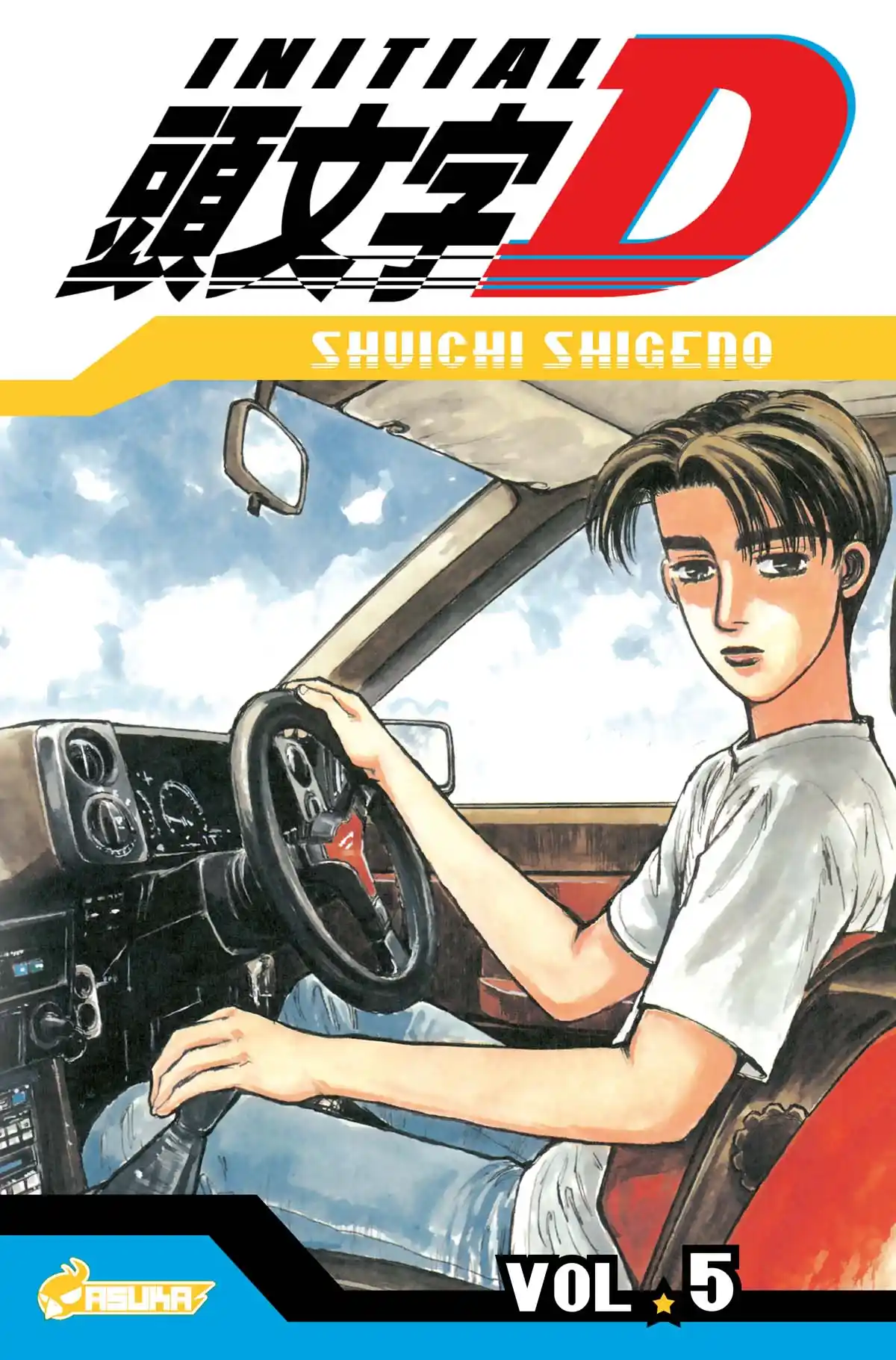 Initial D Volume 5 page 1