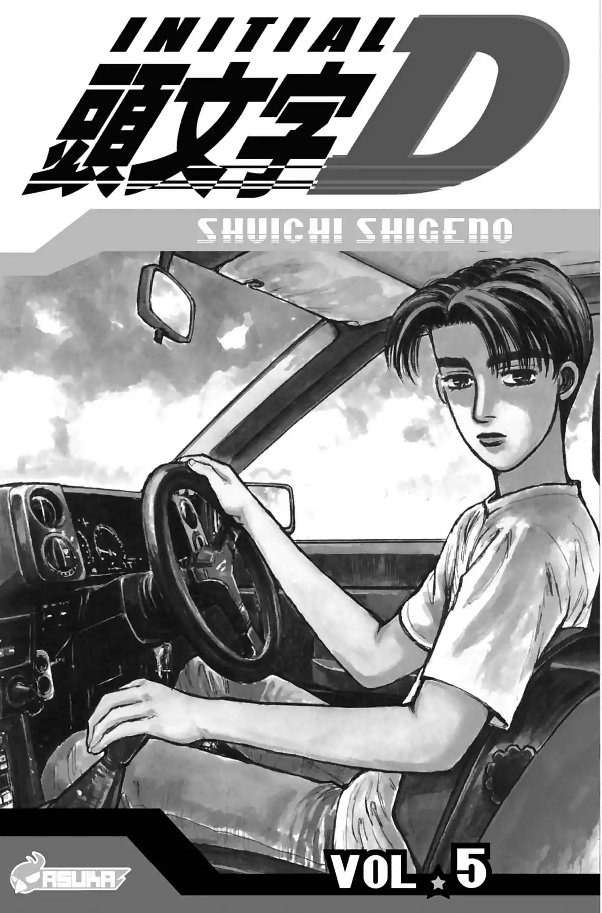 Initial D Volume 5 page 2