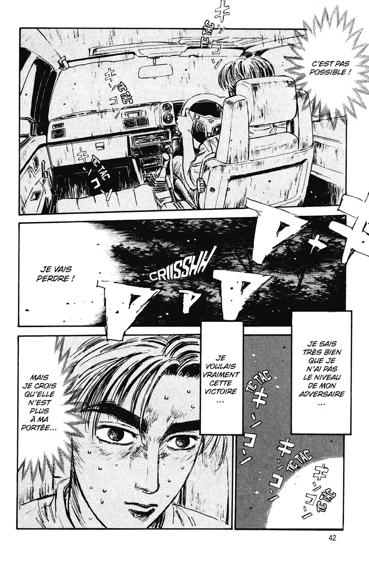 Initial D Volume 5 page 43