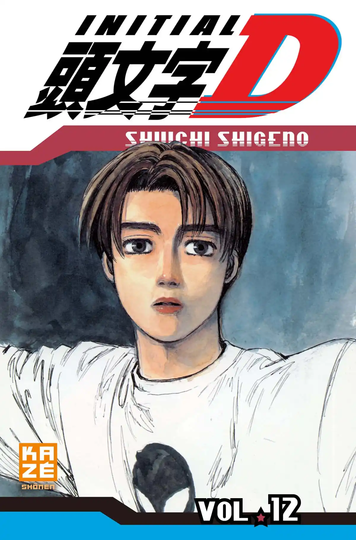 Initial D Volume 12 page 1