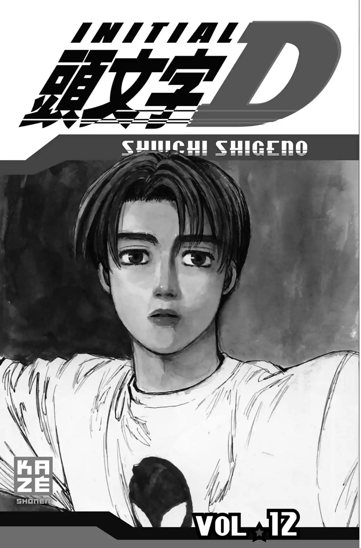 Initial D Volume 12 page 2