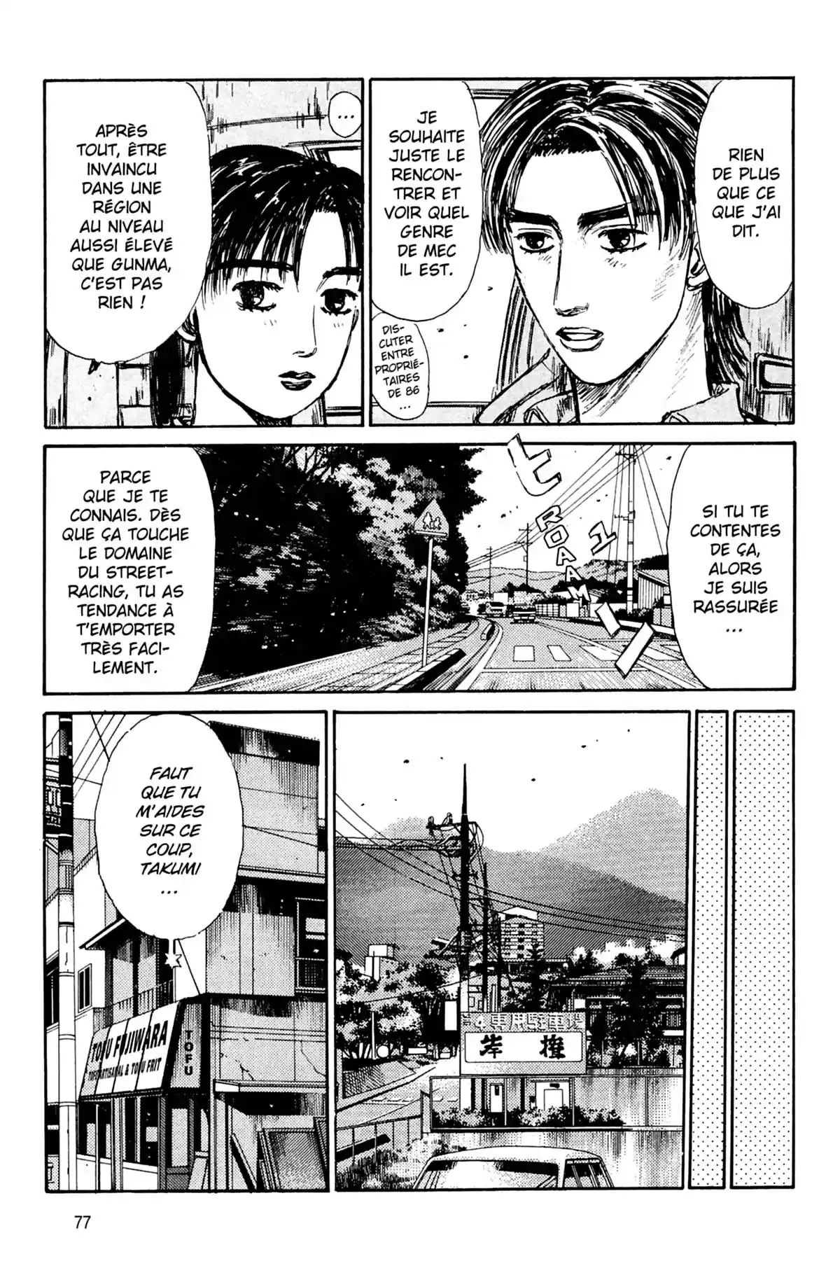 Initial D Volume 12 page 78