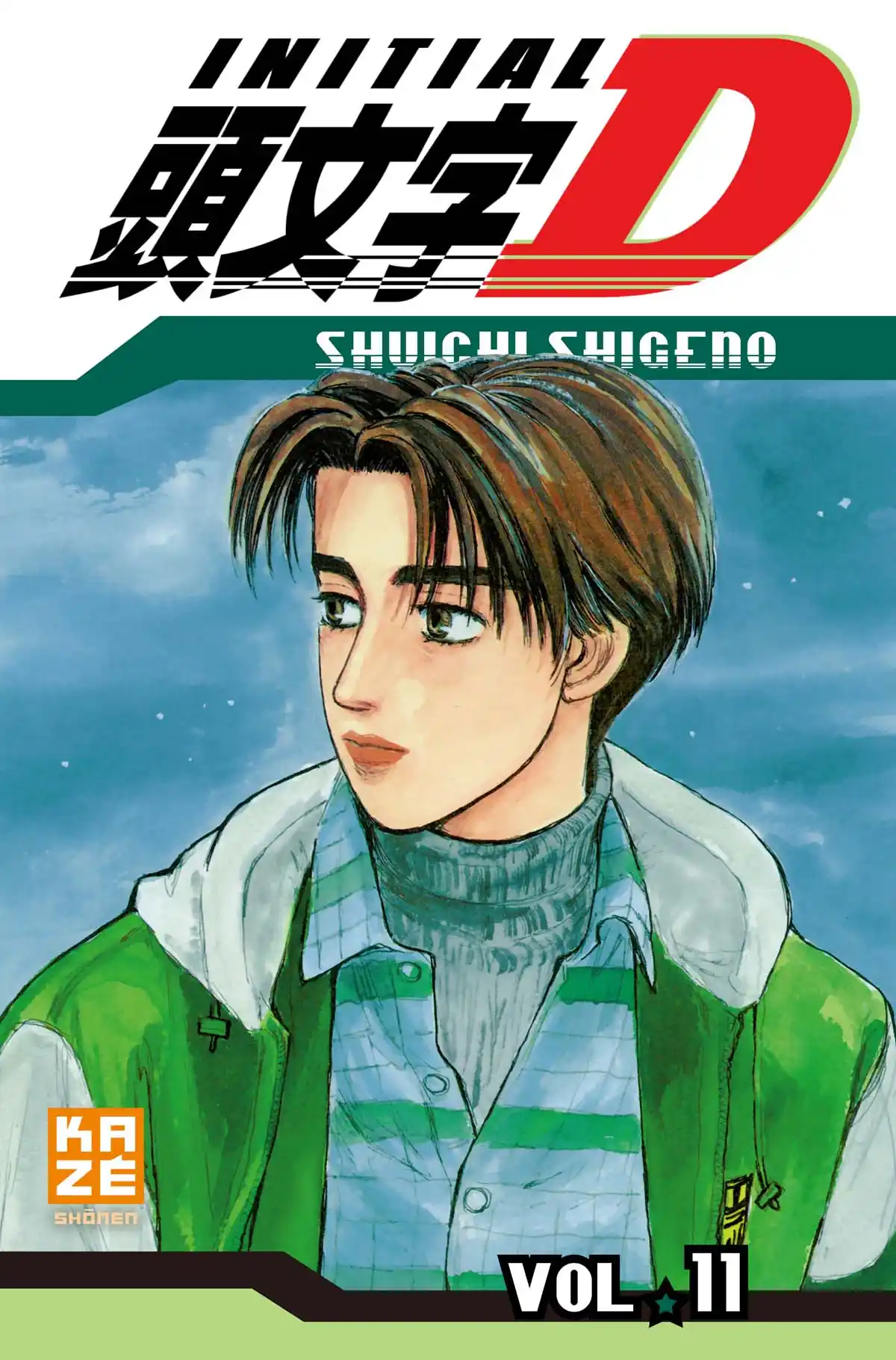 Initial D Volume 11 page 1