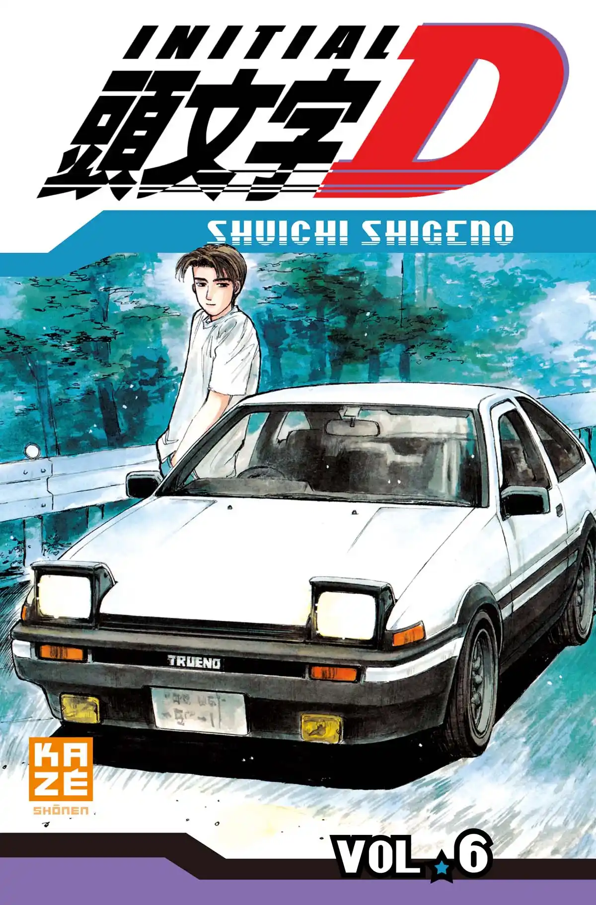 Initial D Volume 6 page 1