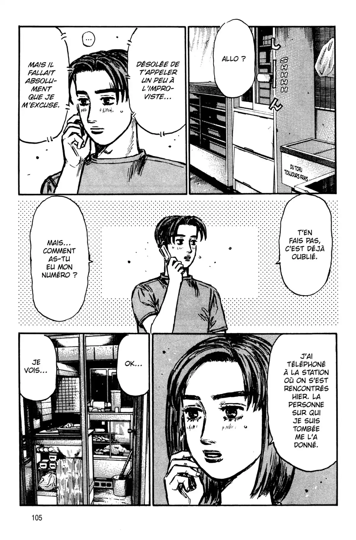 Initial D Volume 32 page 106