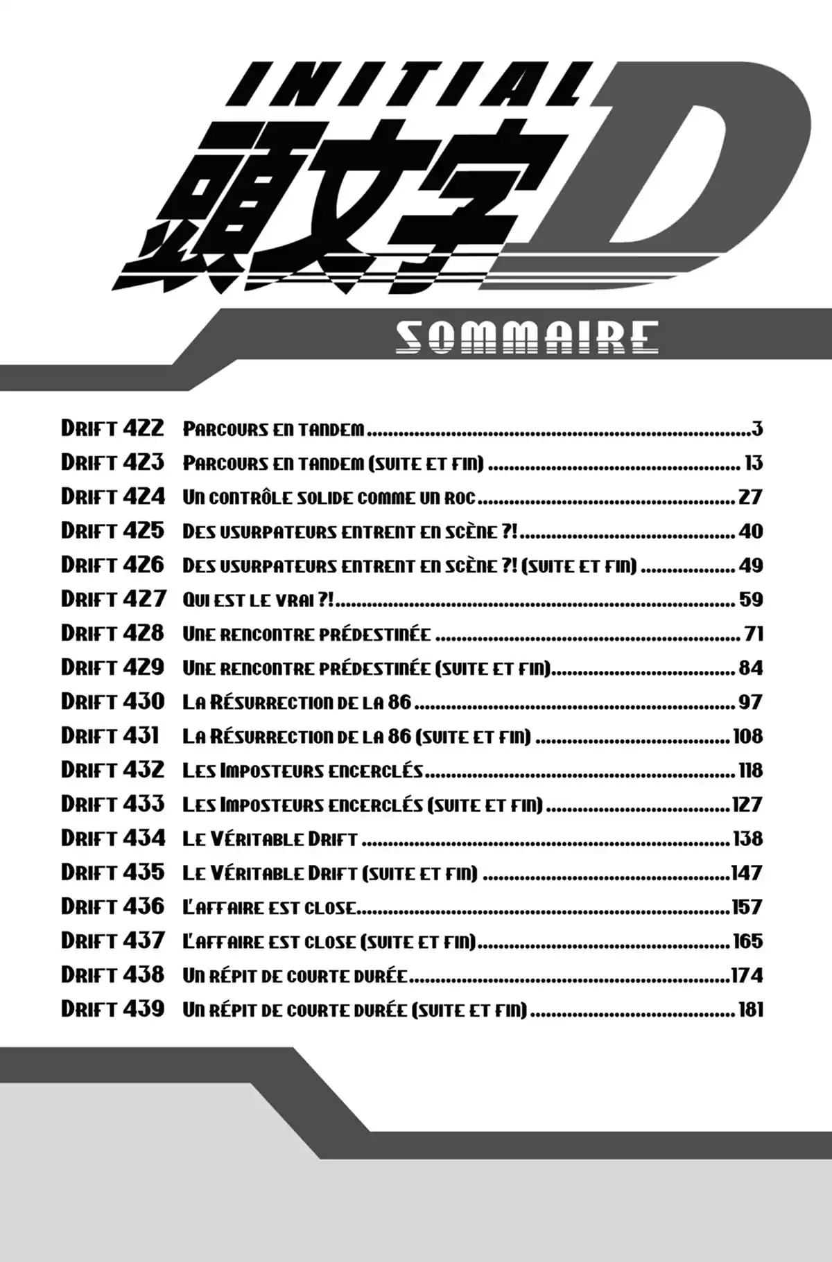 Initial D Volume 32 page 3