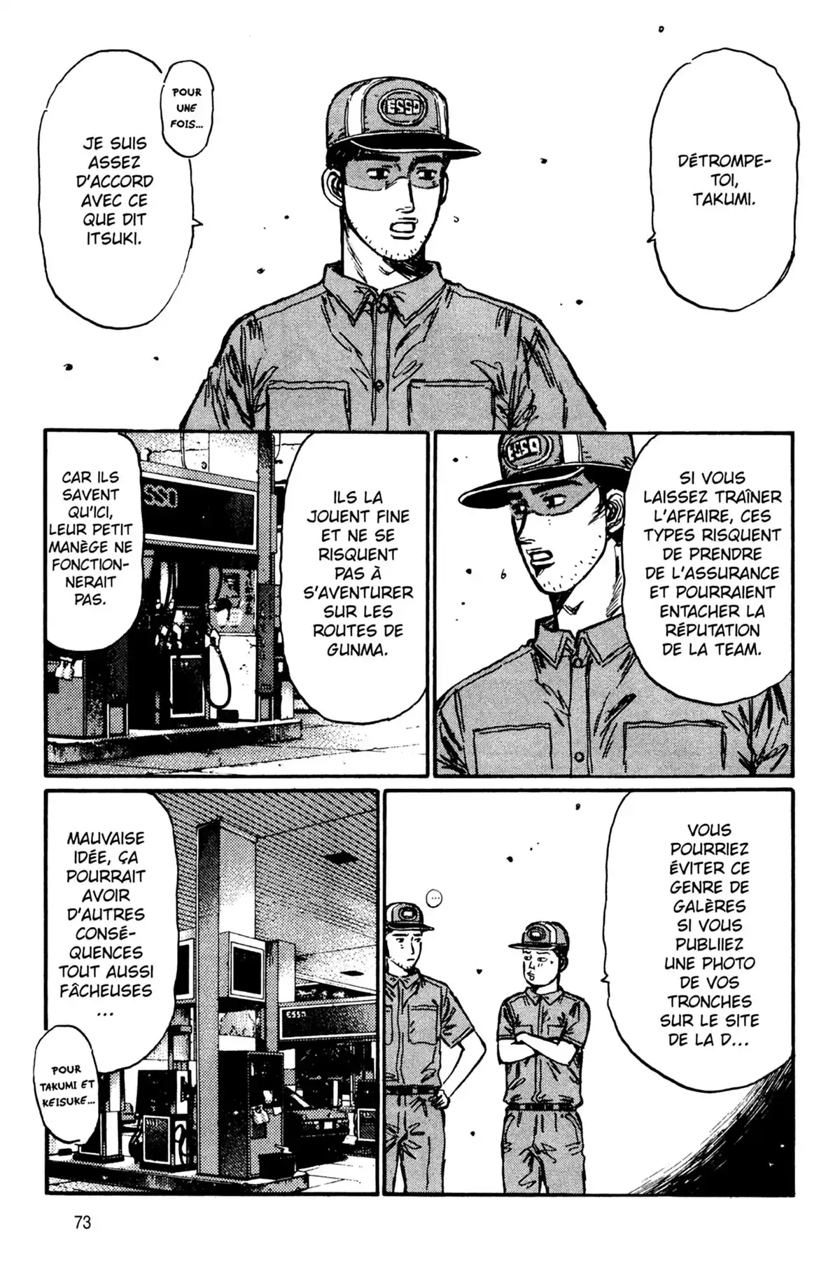 Initial D Volume 32 page 74