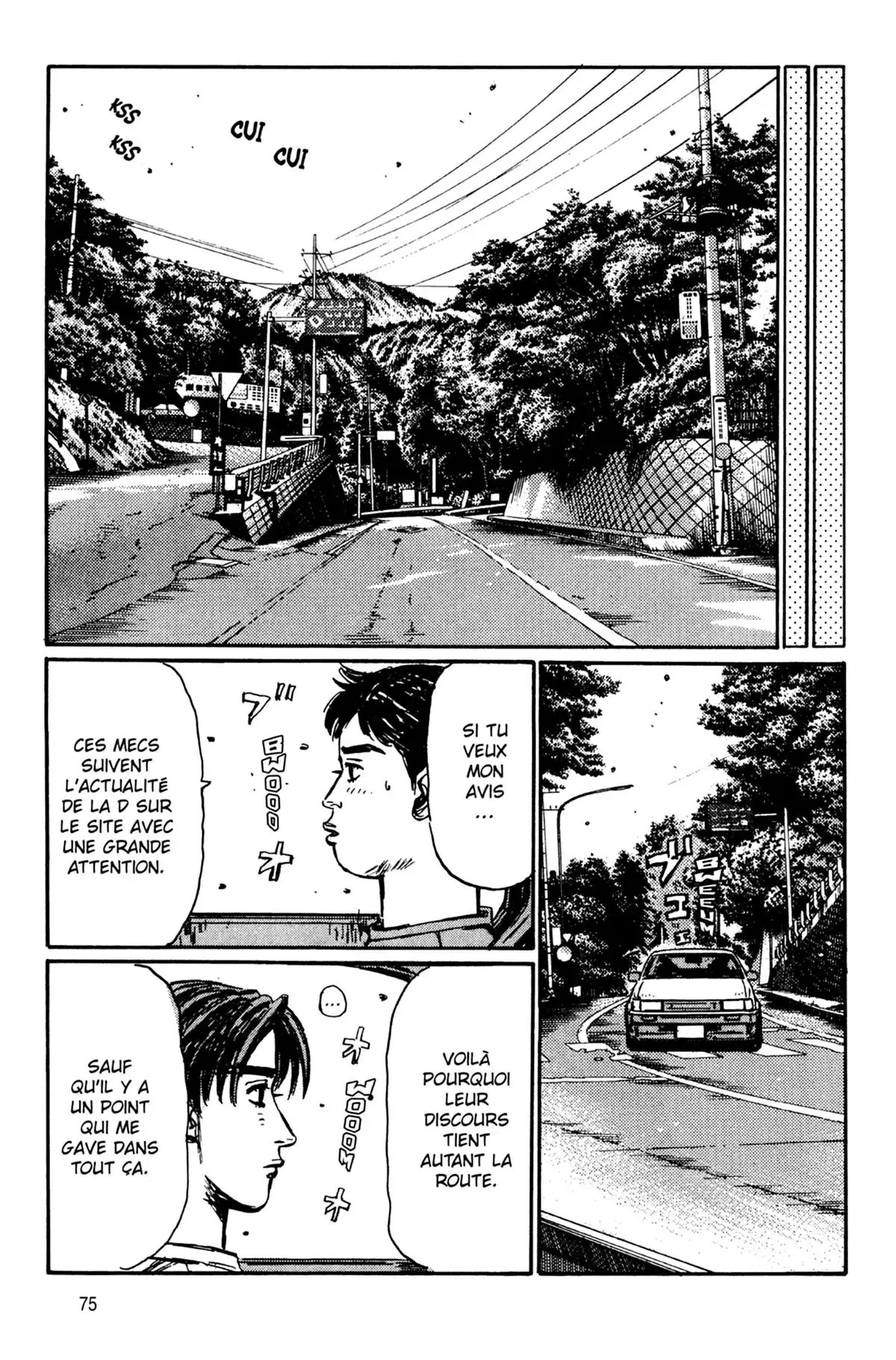 Initial D Volume 32 page 76