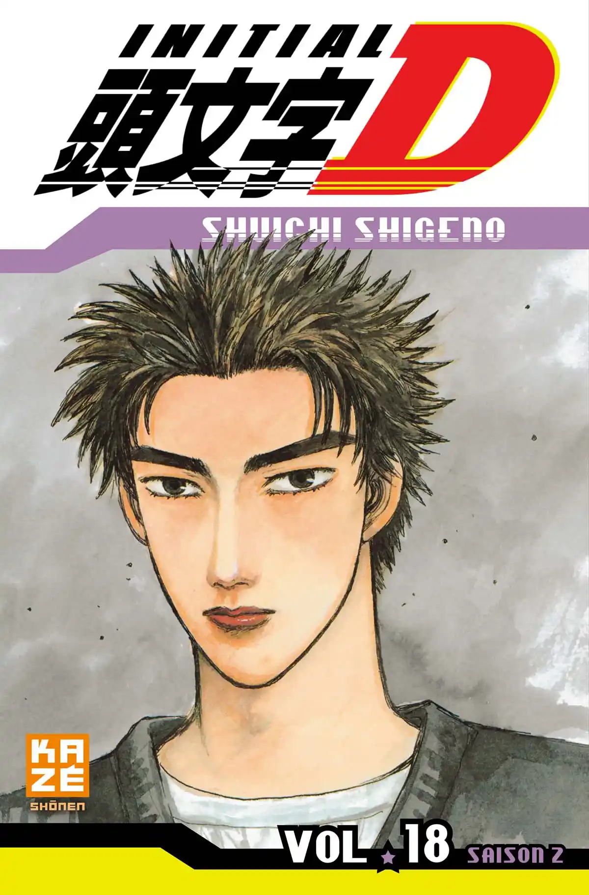 Initial D Volume 18 page 1