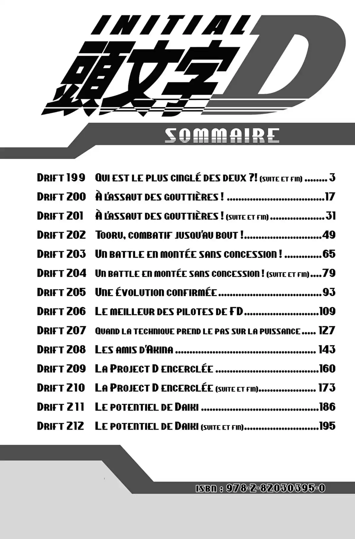 Initial D Volume 18 page 3