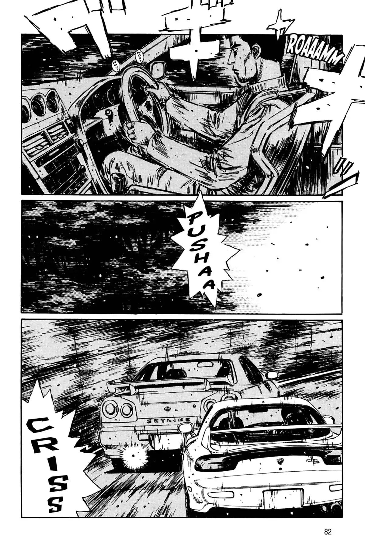 Initial D Volume 18 page 83