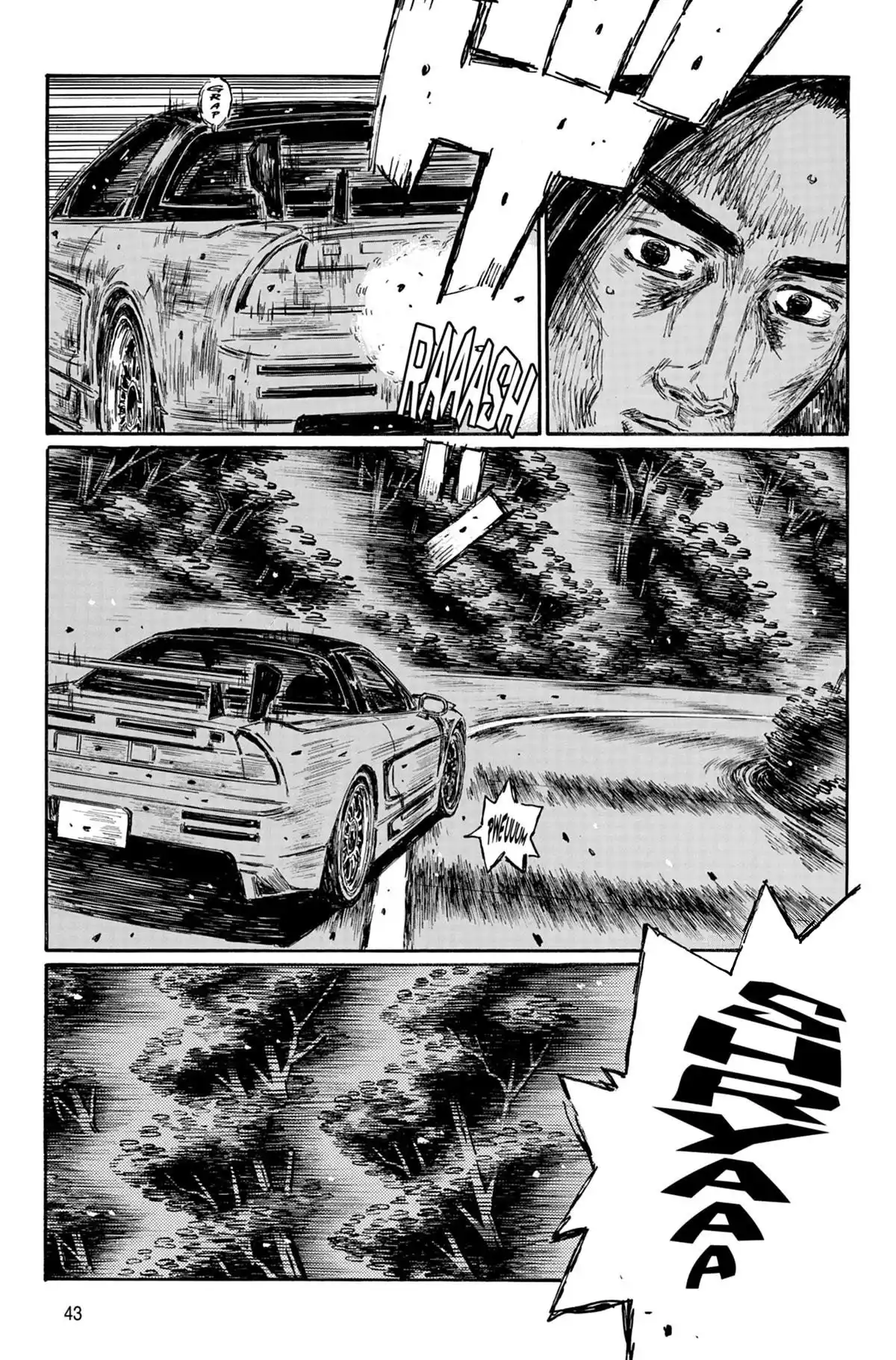 Initial D Volume 44 page 44