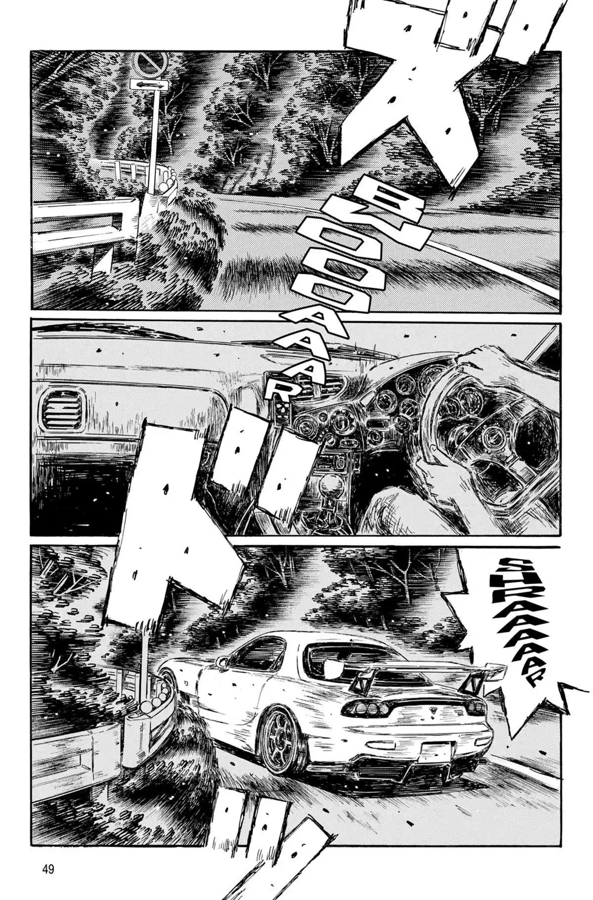 Initial D Volume 44 page 50