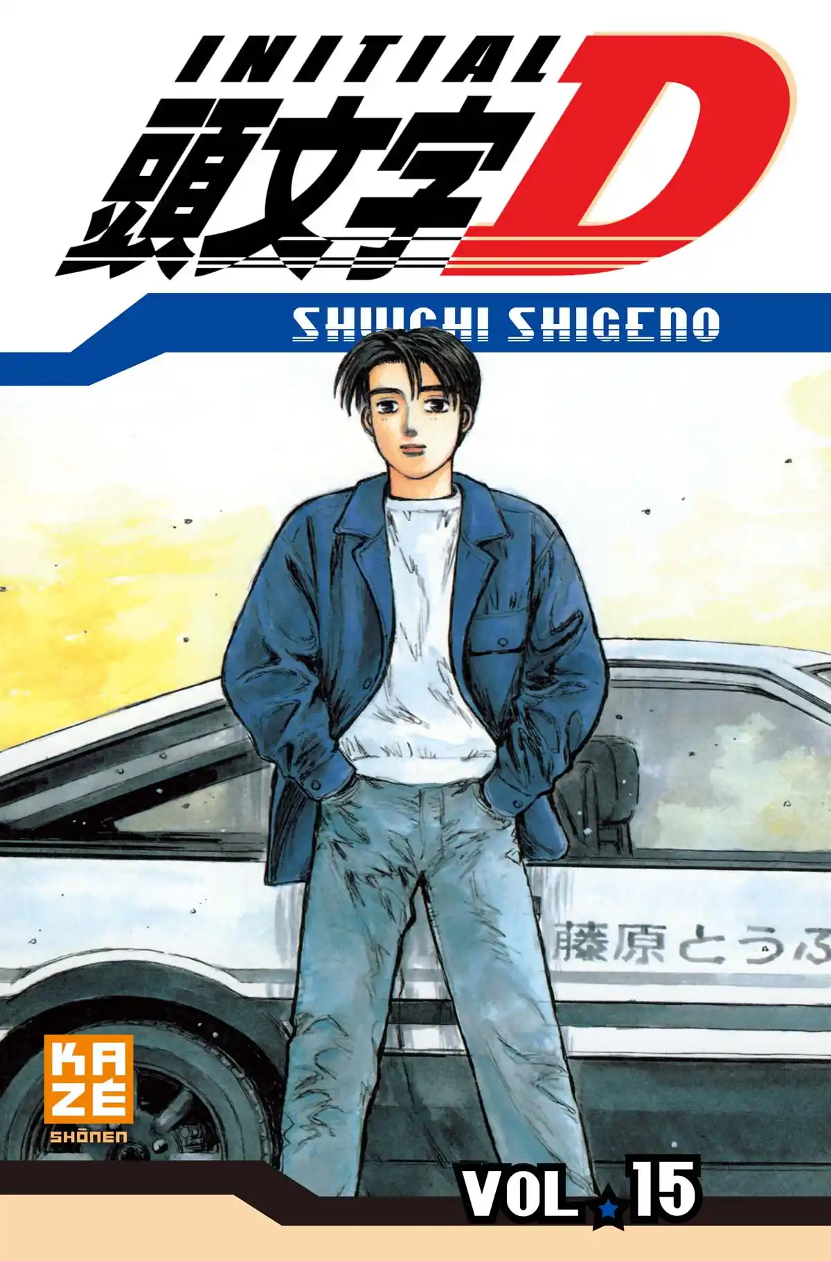 Initial D Volume 15 page 1