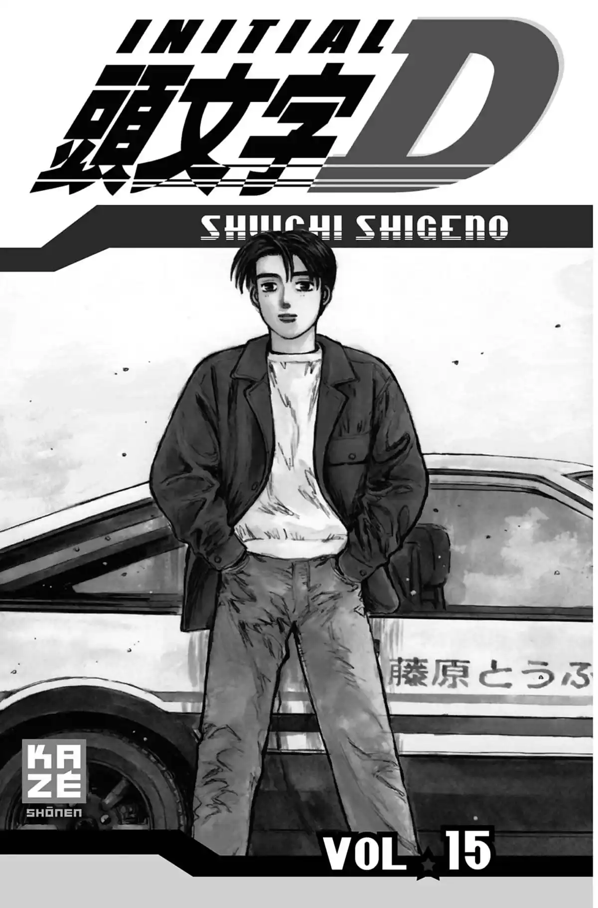 Initial D Volume 15 page 2