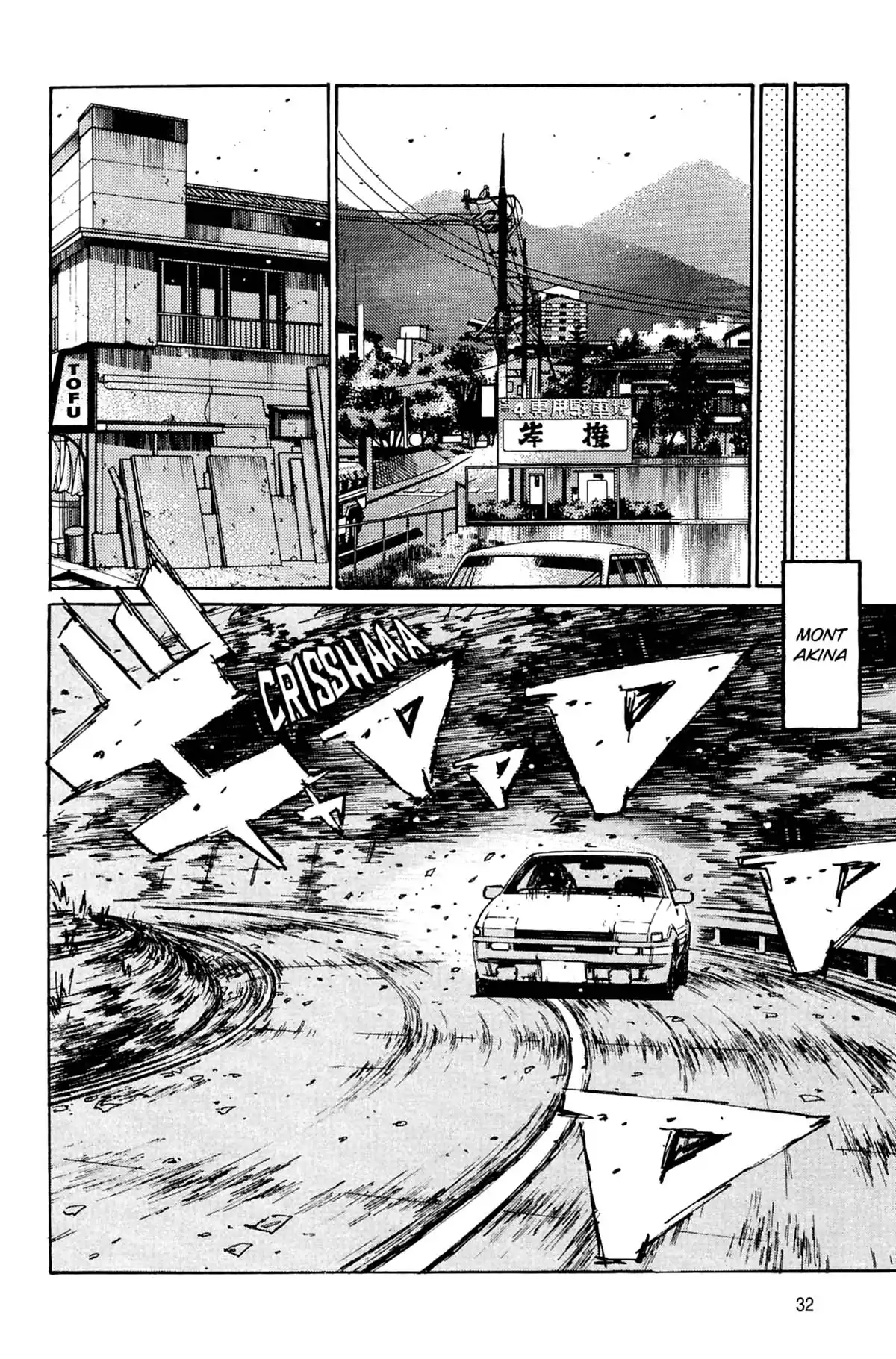 Initial D Volume 15 page 33